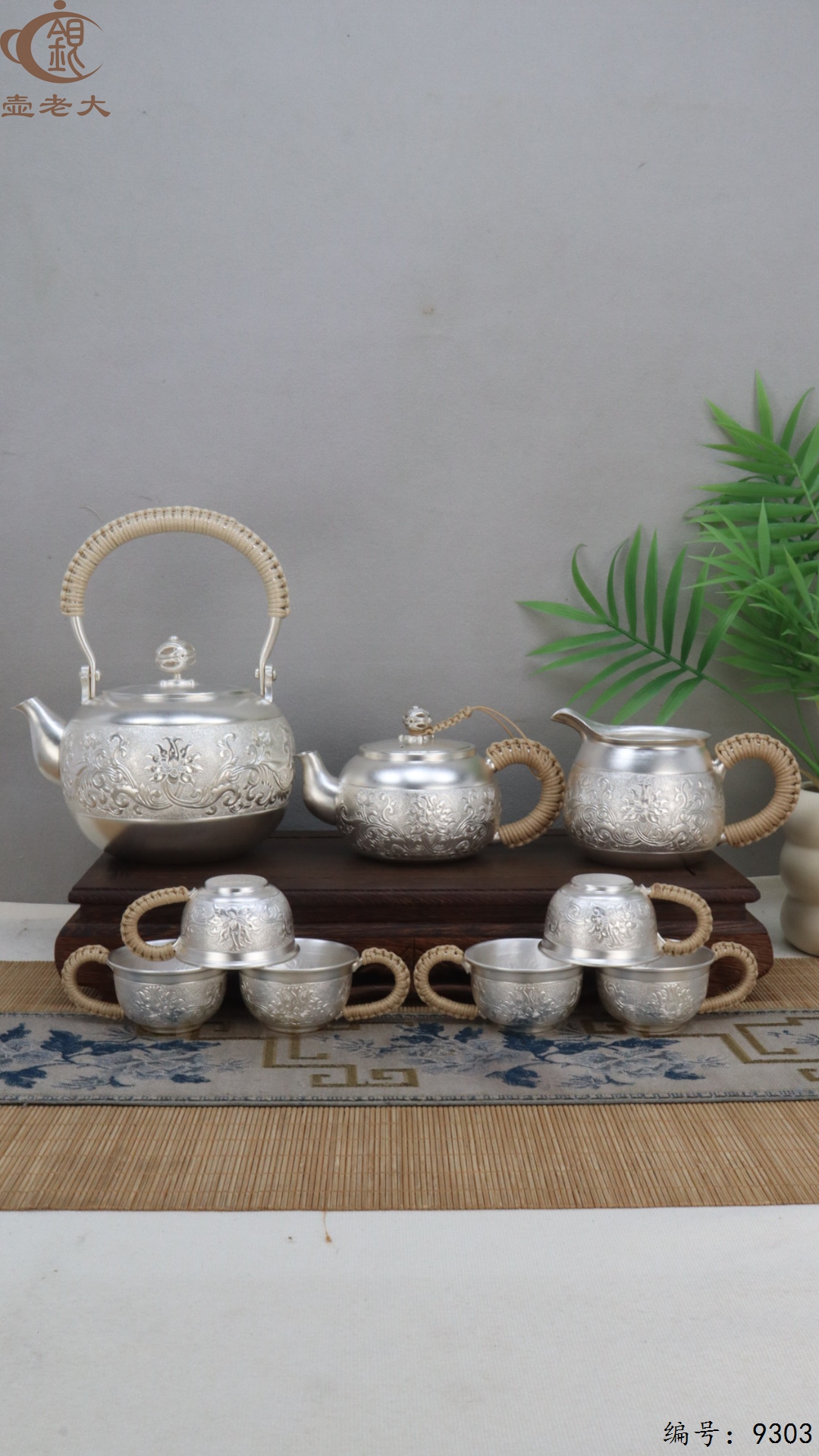 微信图片_20250513181307