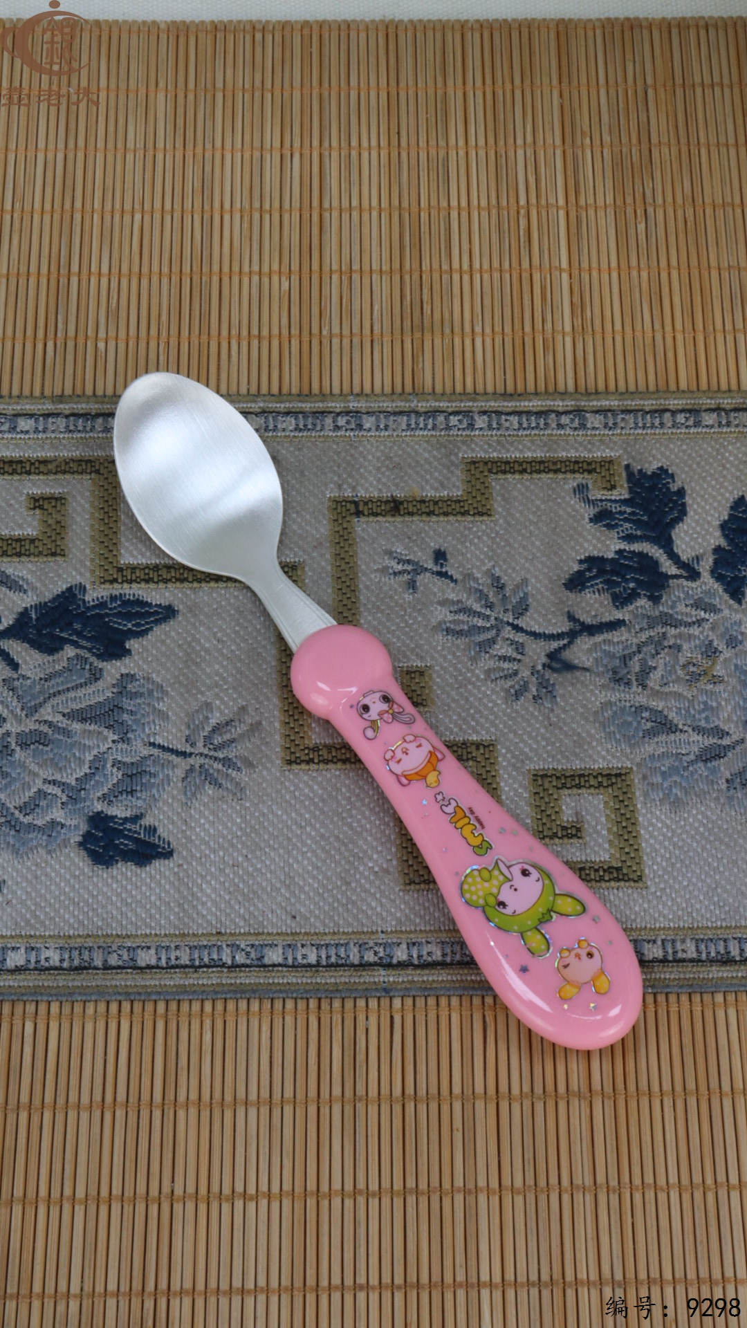 微信图片_20250513145410