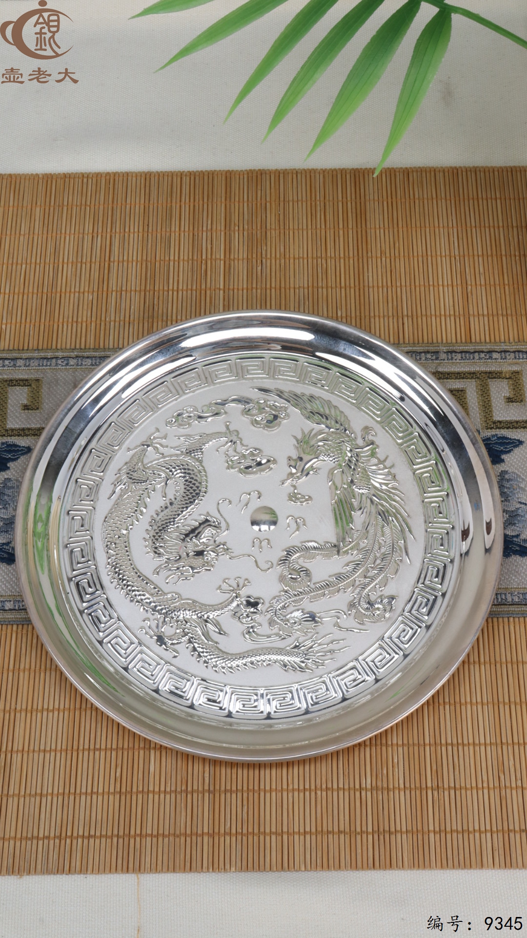 微信图片_20250516203811