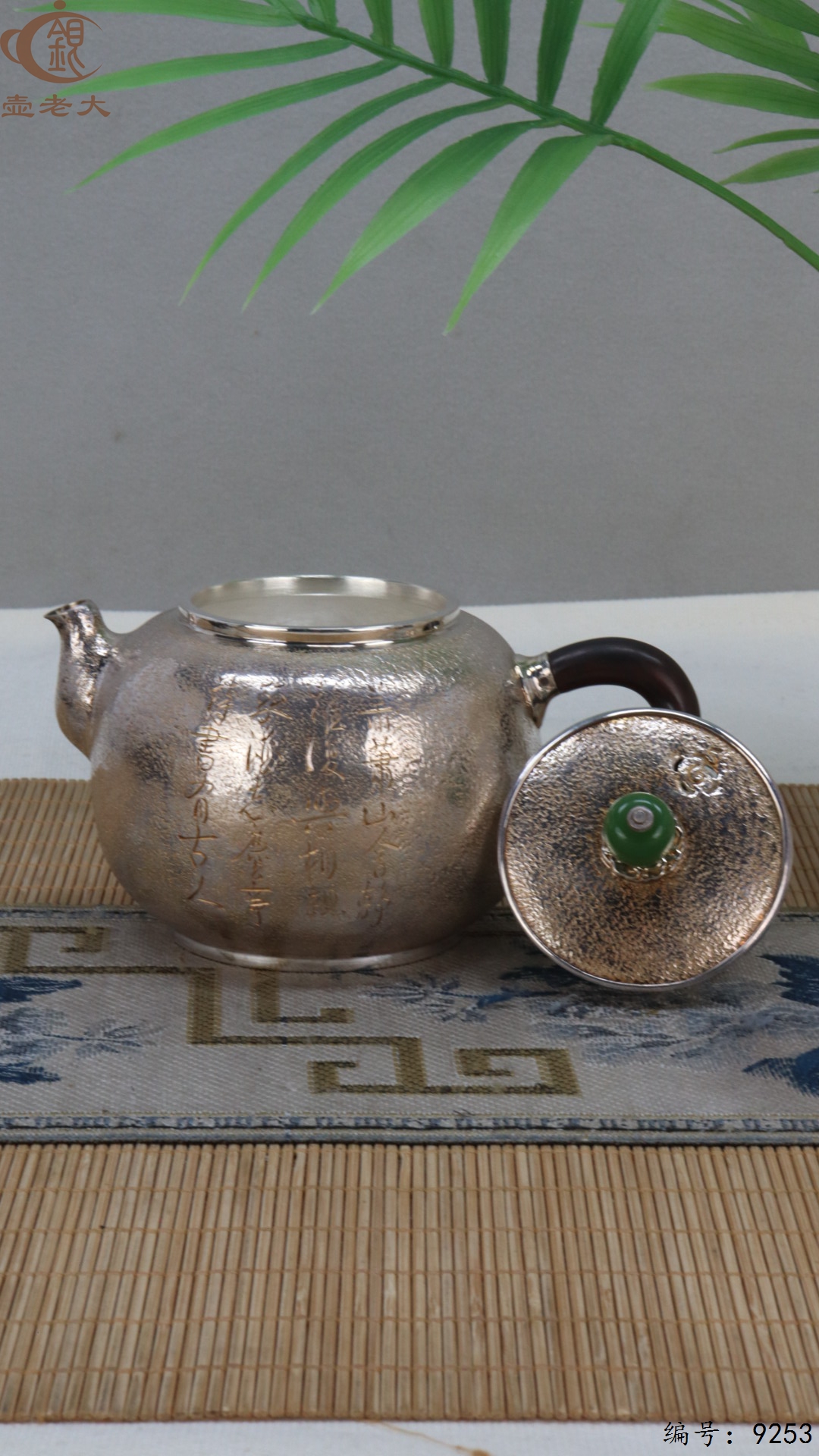 微信图片_20250507142717