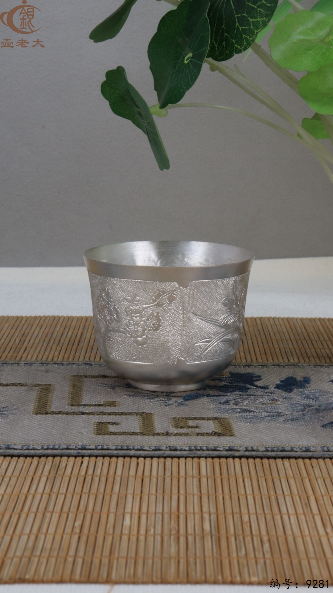 微信图片_20250510150816