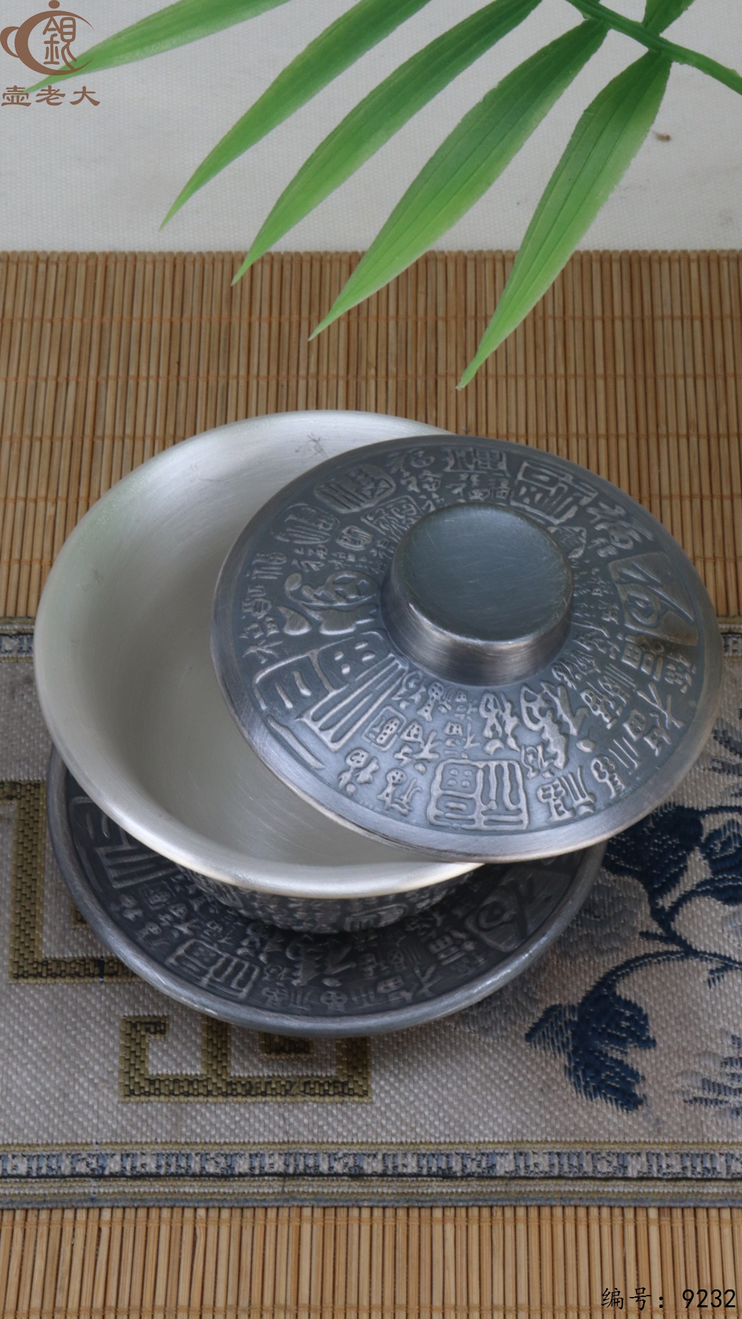 微信图片_20250504134710