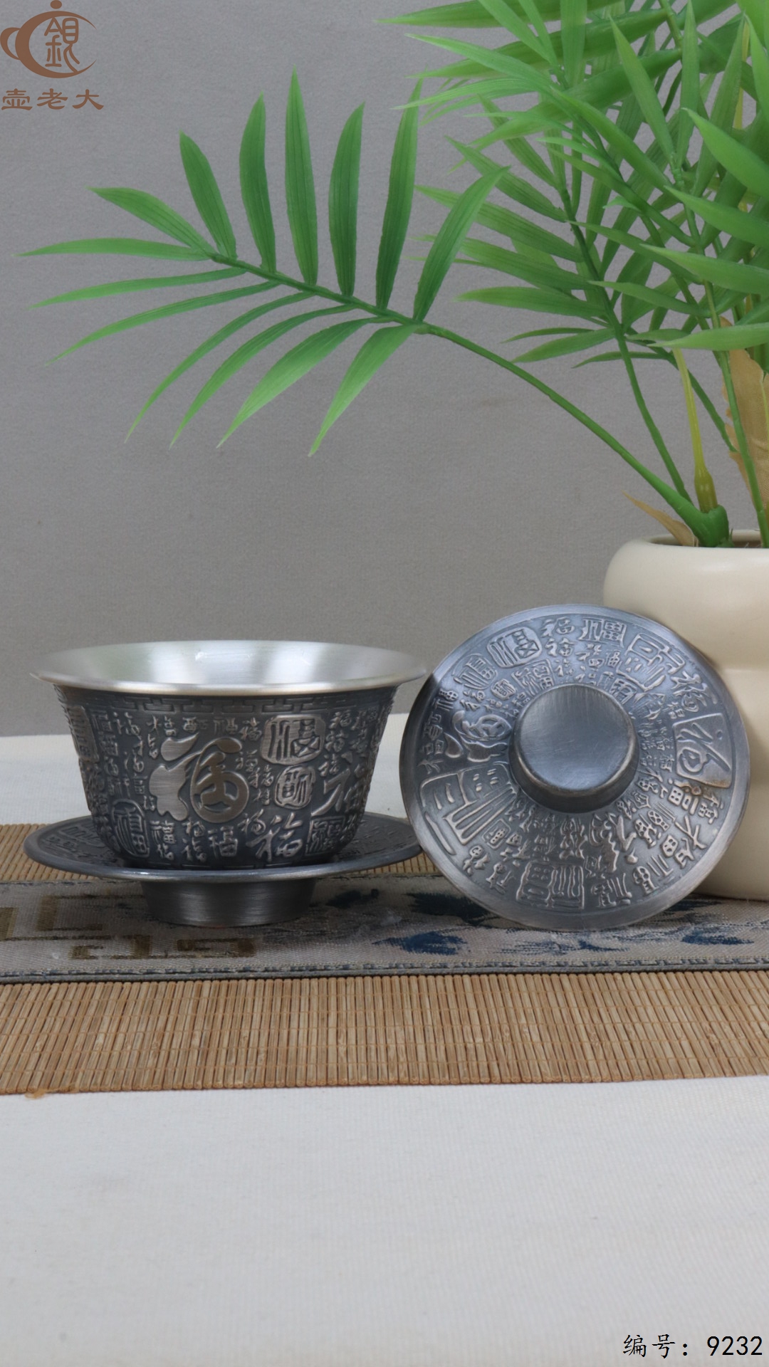 微信图片_20250504134700