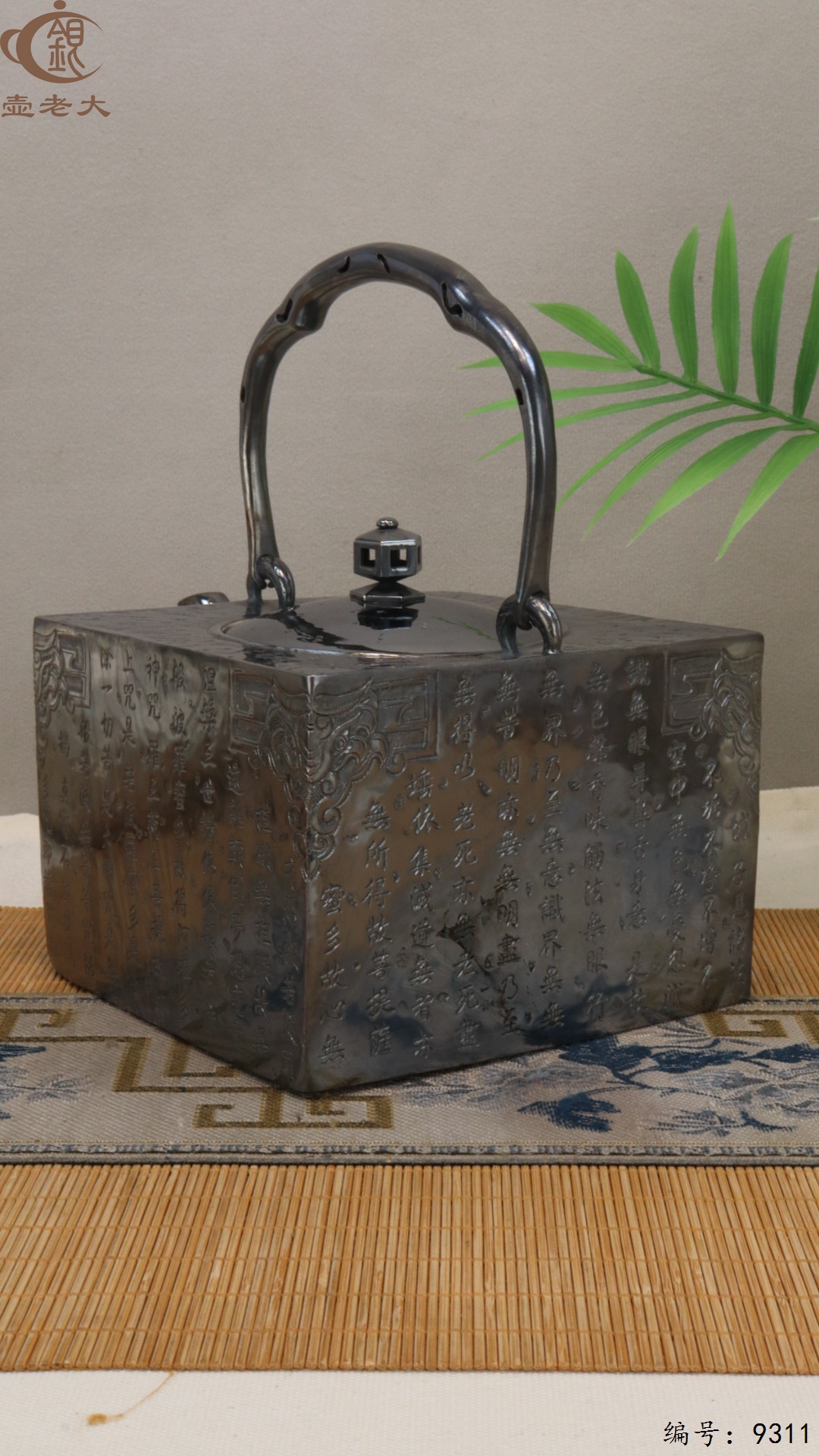 微信图片_20250515143403