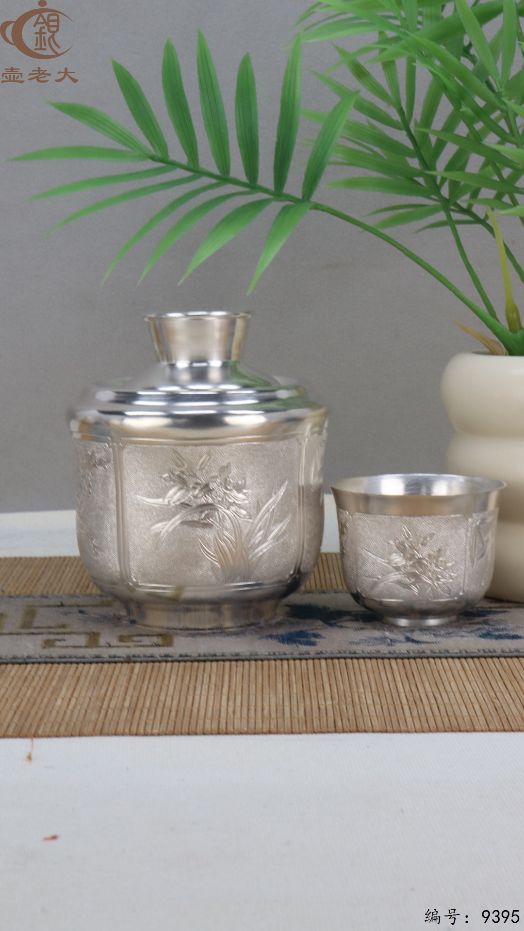 微信图片_20250520125942