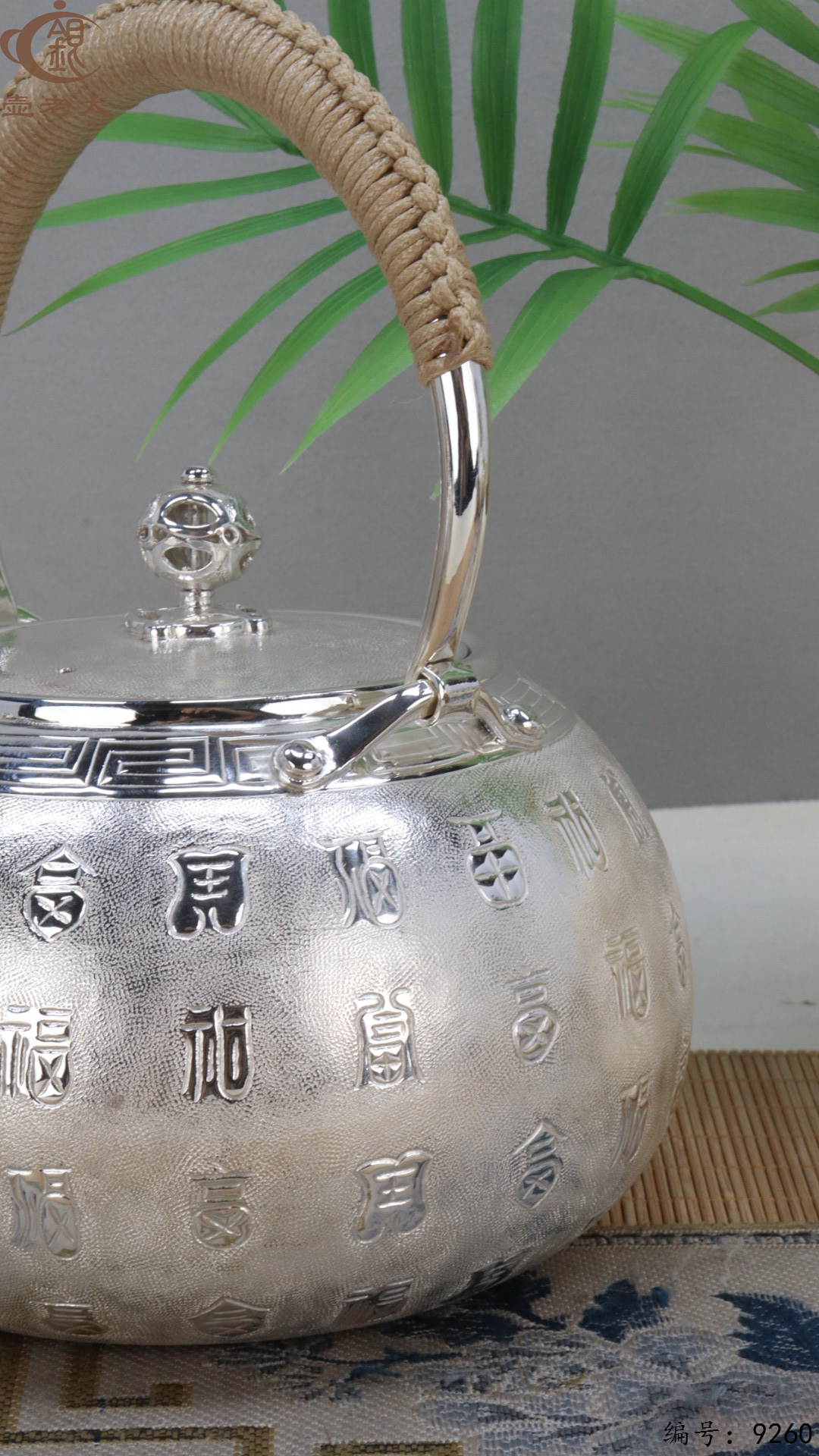 微信图片_20250509123708