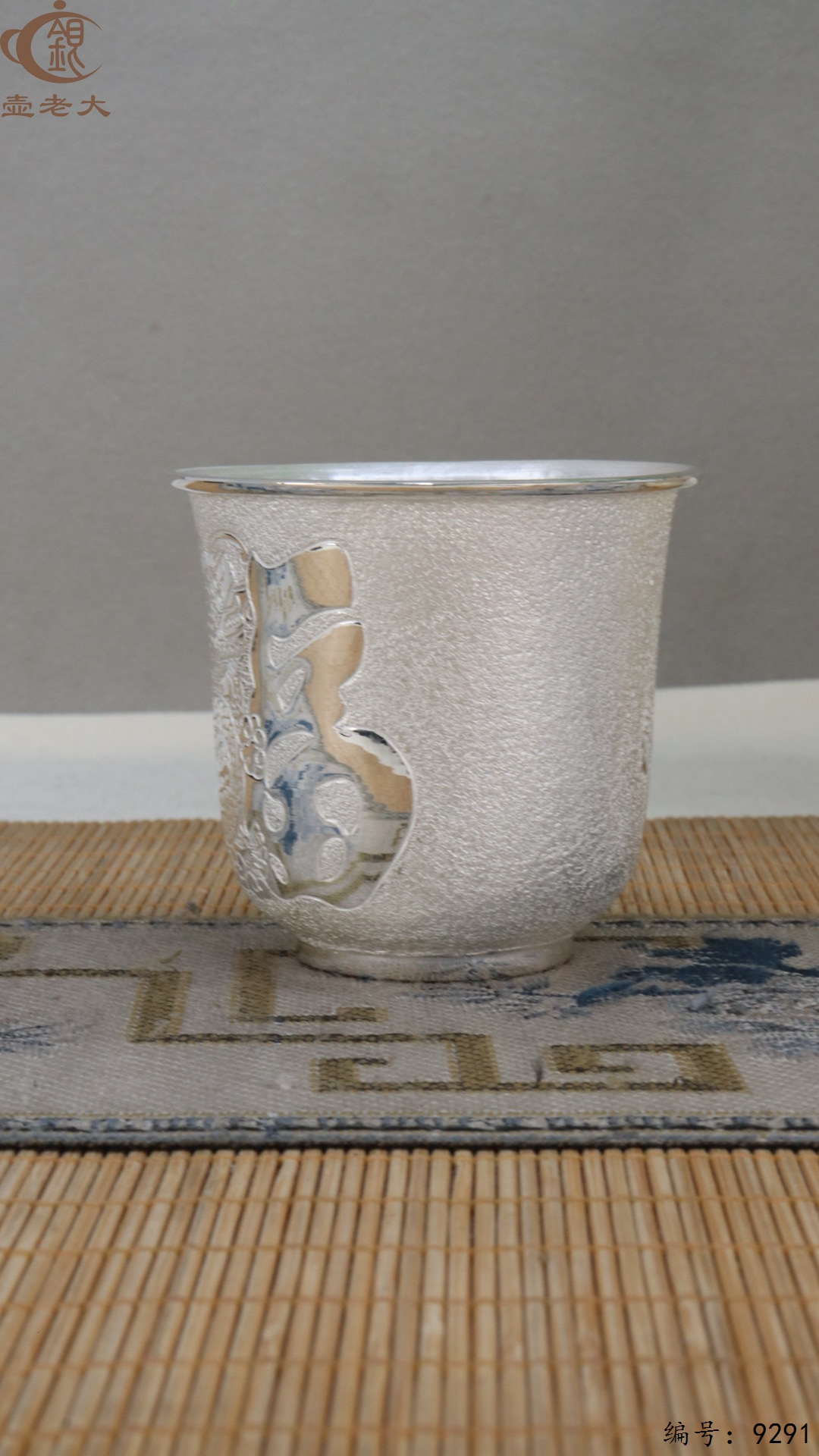 微信图片_20250512125132