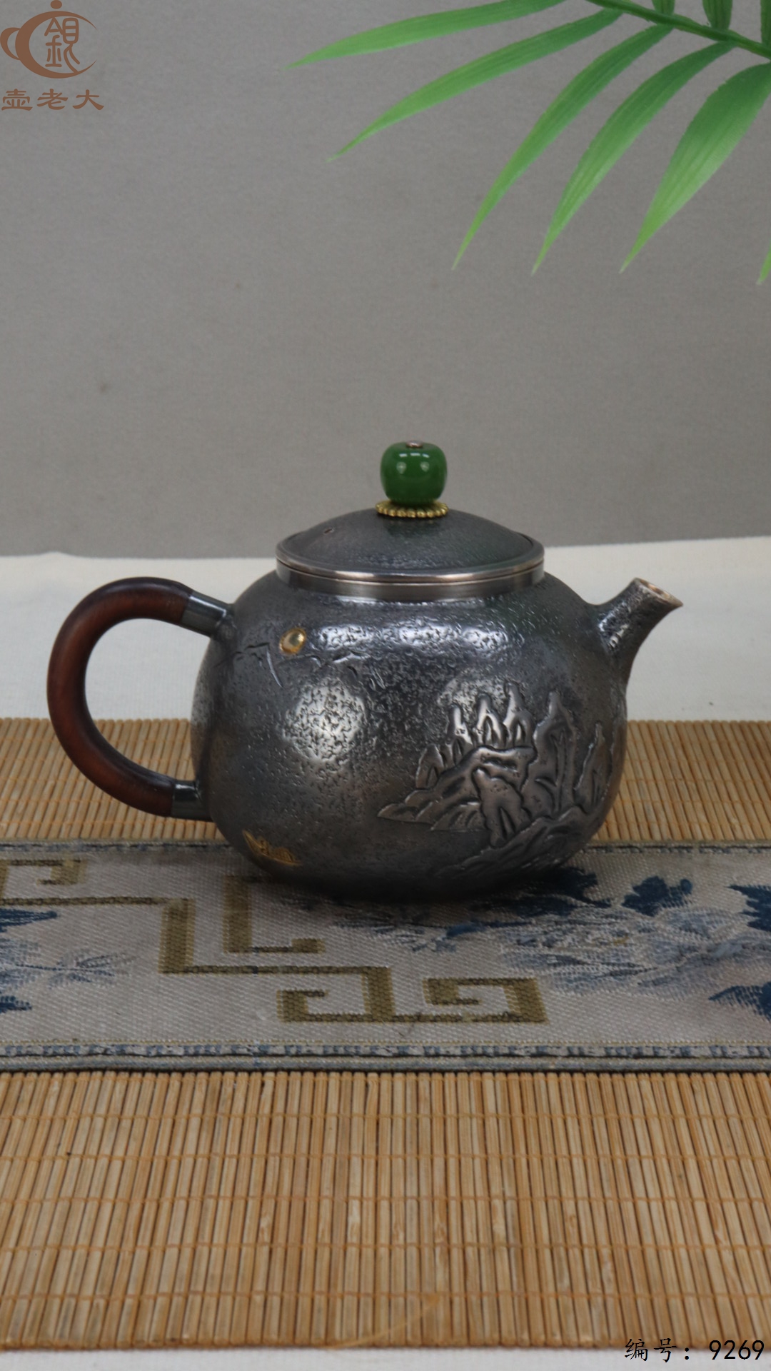 微信图片_20250509123923