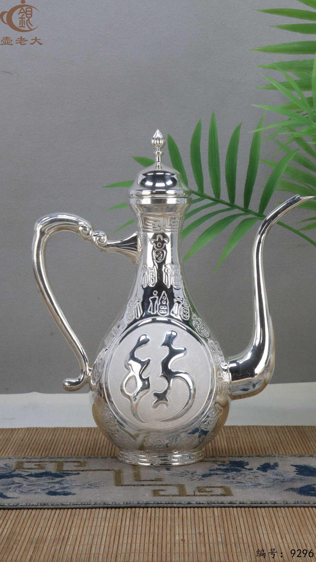 微信图片_20250513145325