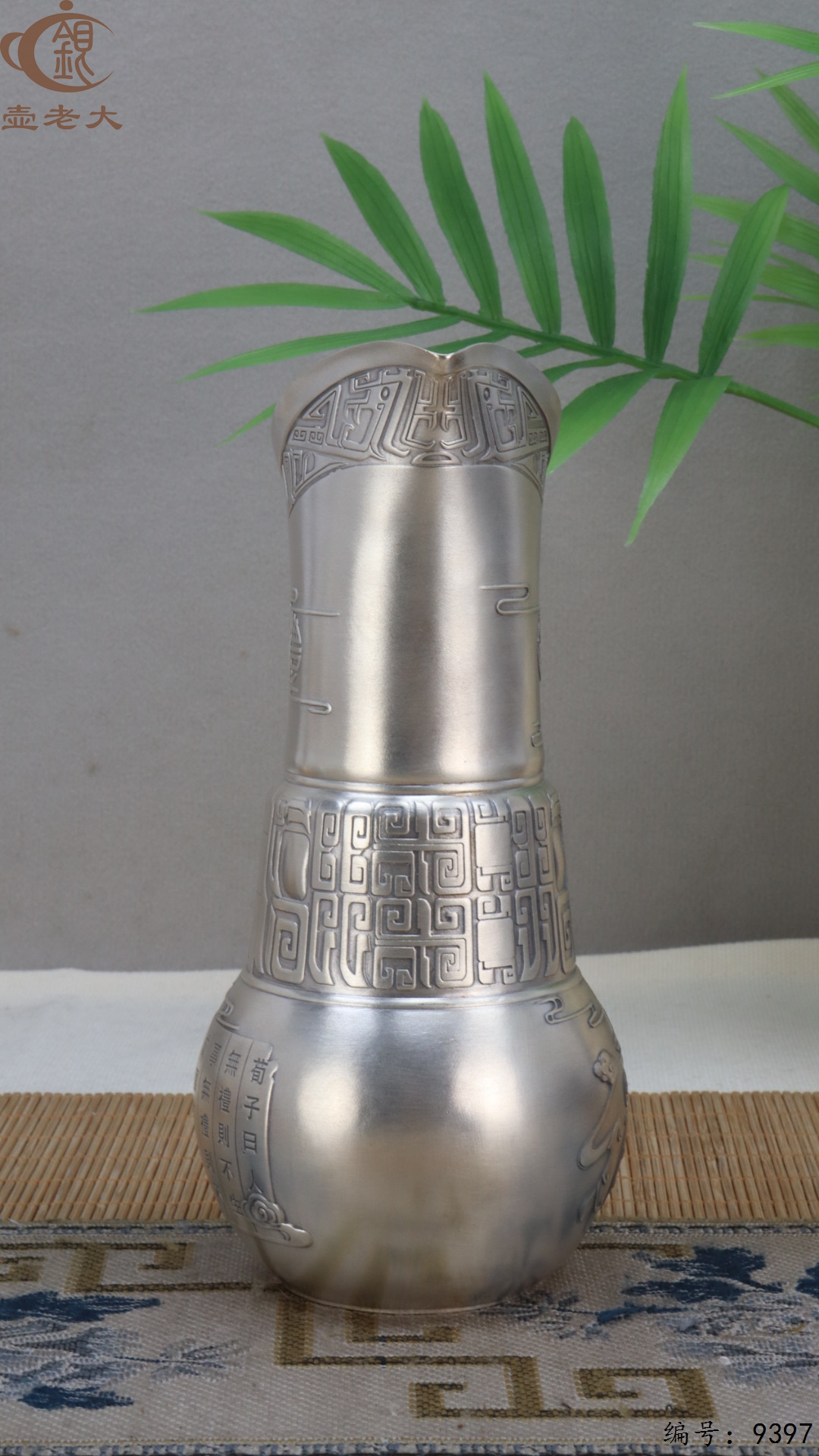 微信图片_20250520130014