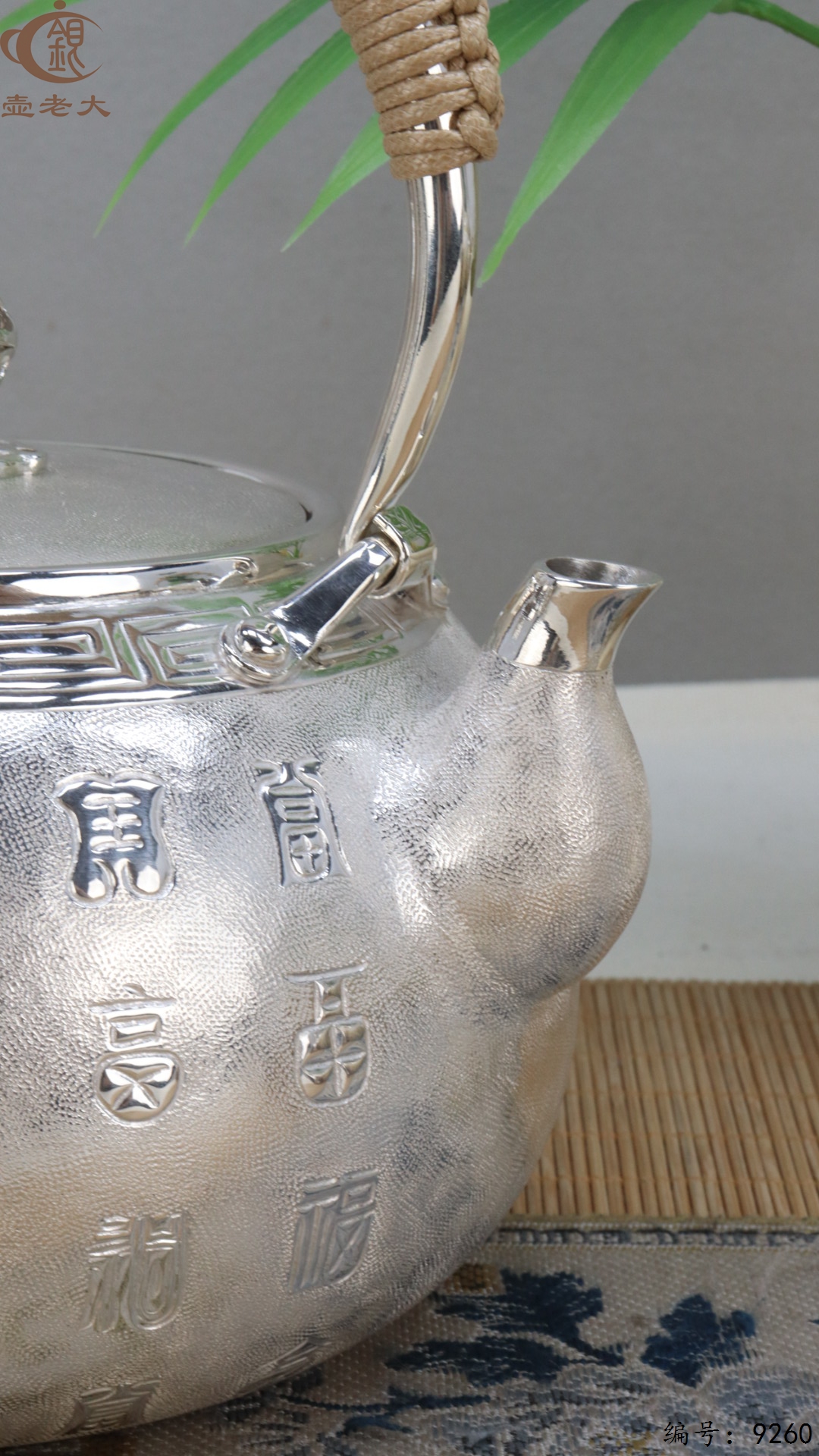 微信图片_20250509123711