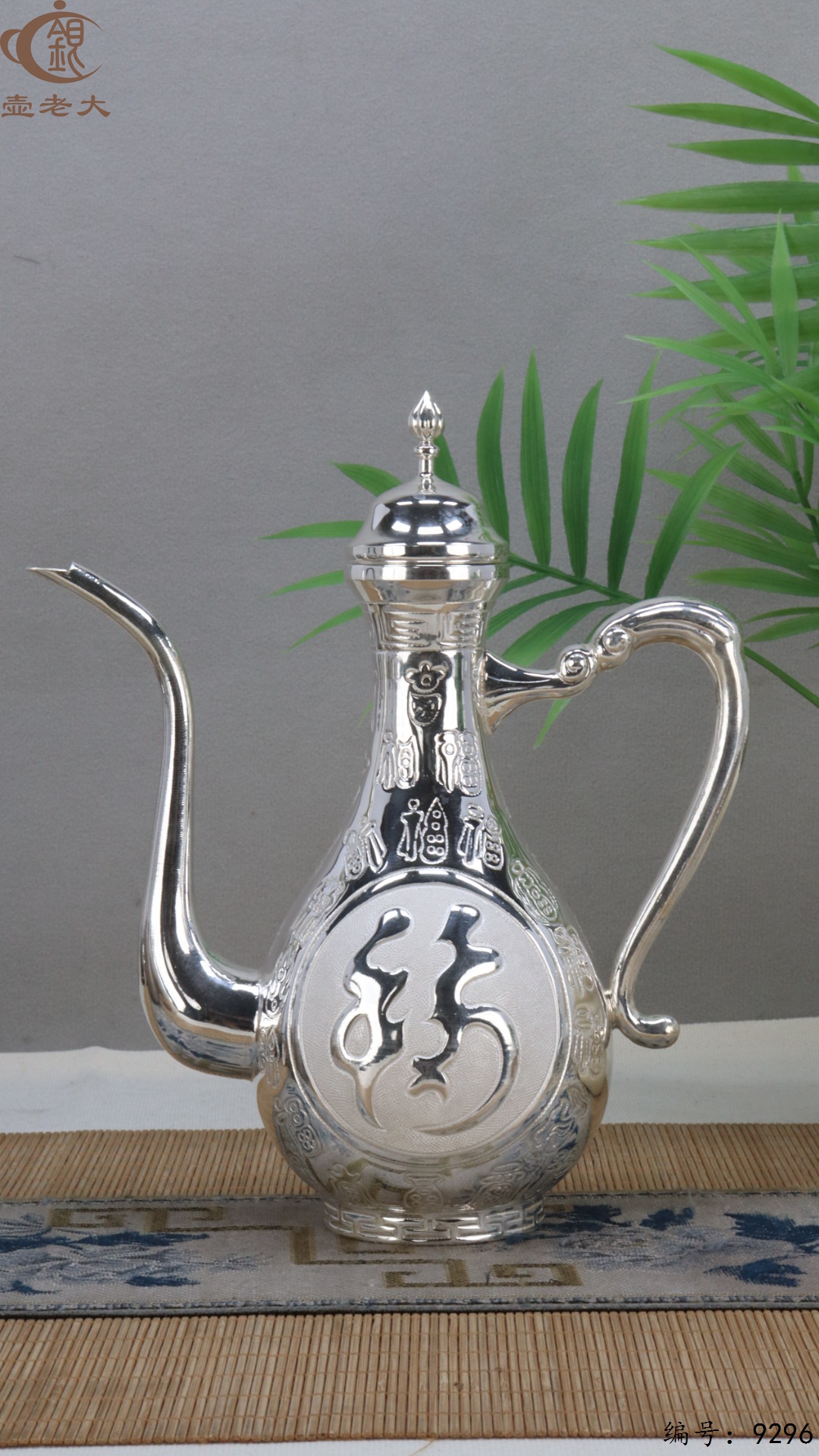 微信图片_20250513145314