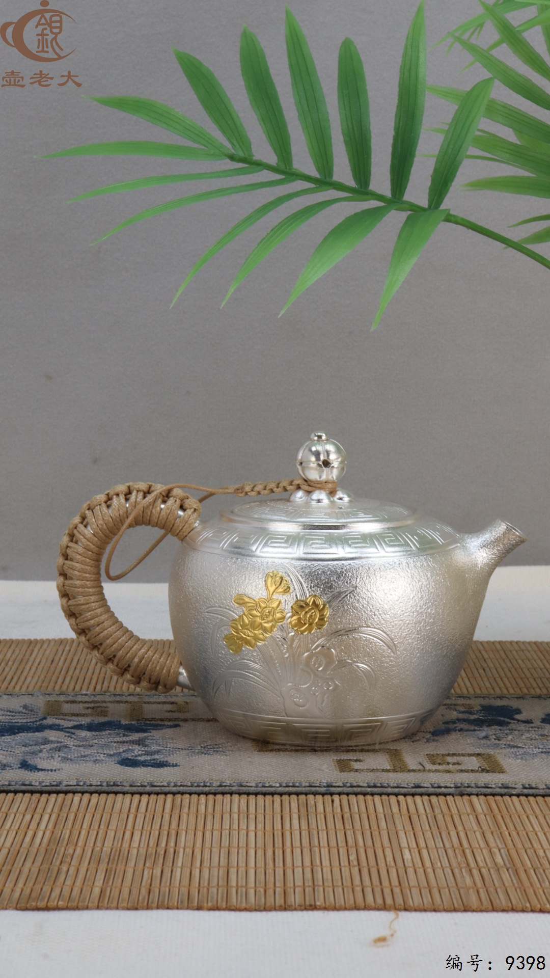 微信图片_20250520130047