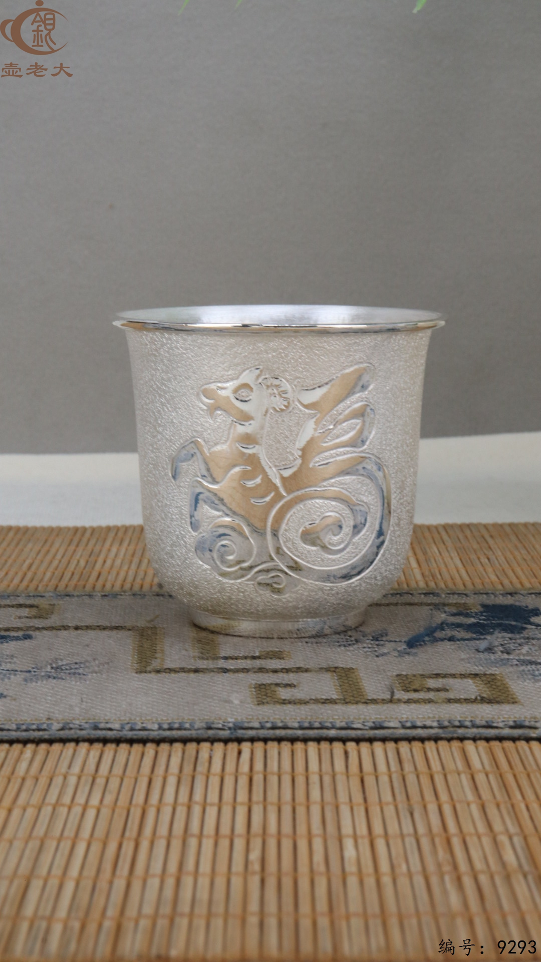 微信图片_20250512125148