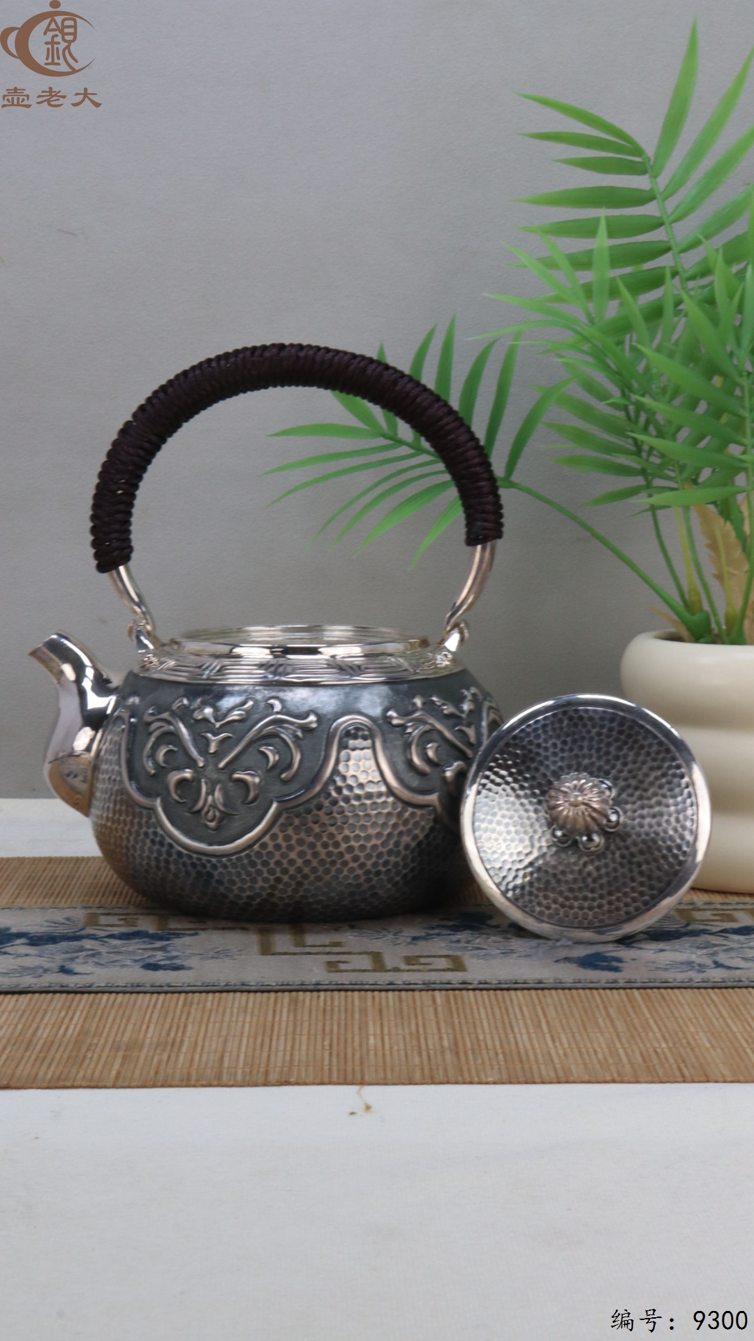 微信图片_20250513145442