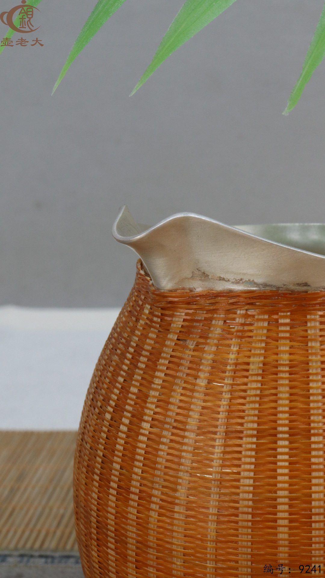 微信图片_20250504134936