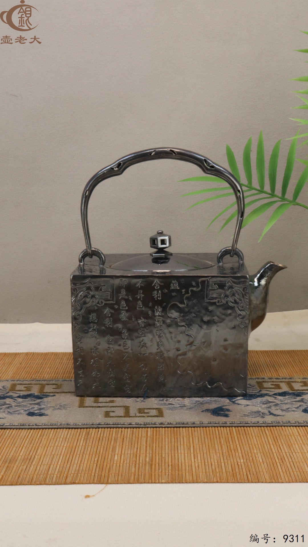 微信图片_20250515143358