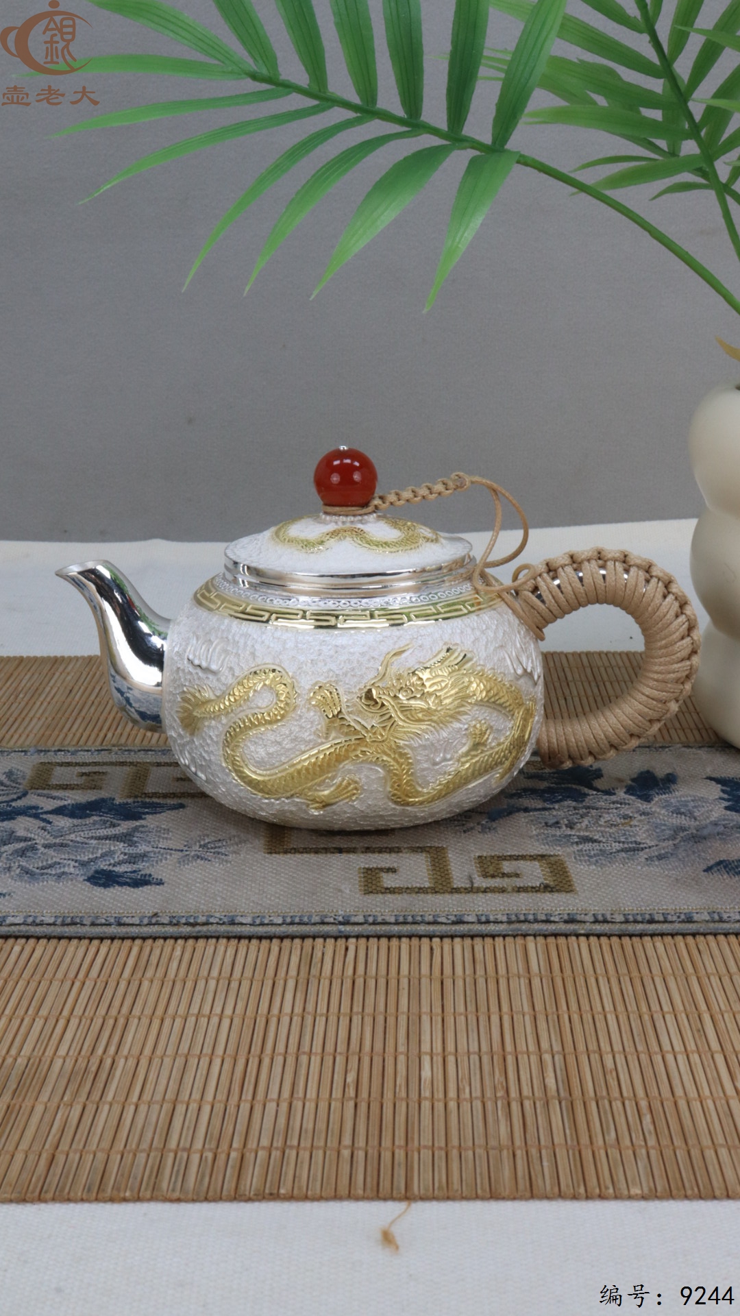 微信图片_20250504135024