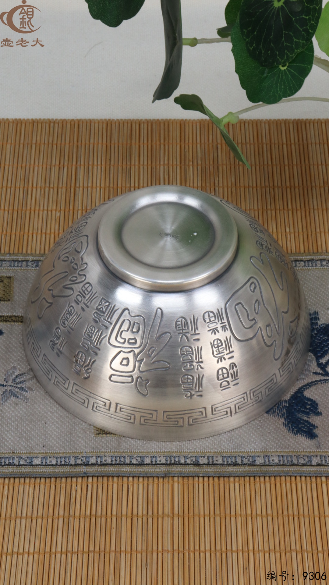 微信图片_20250513181337