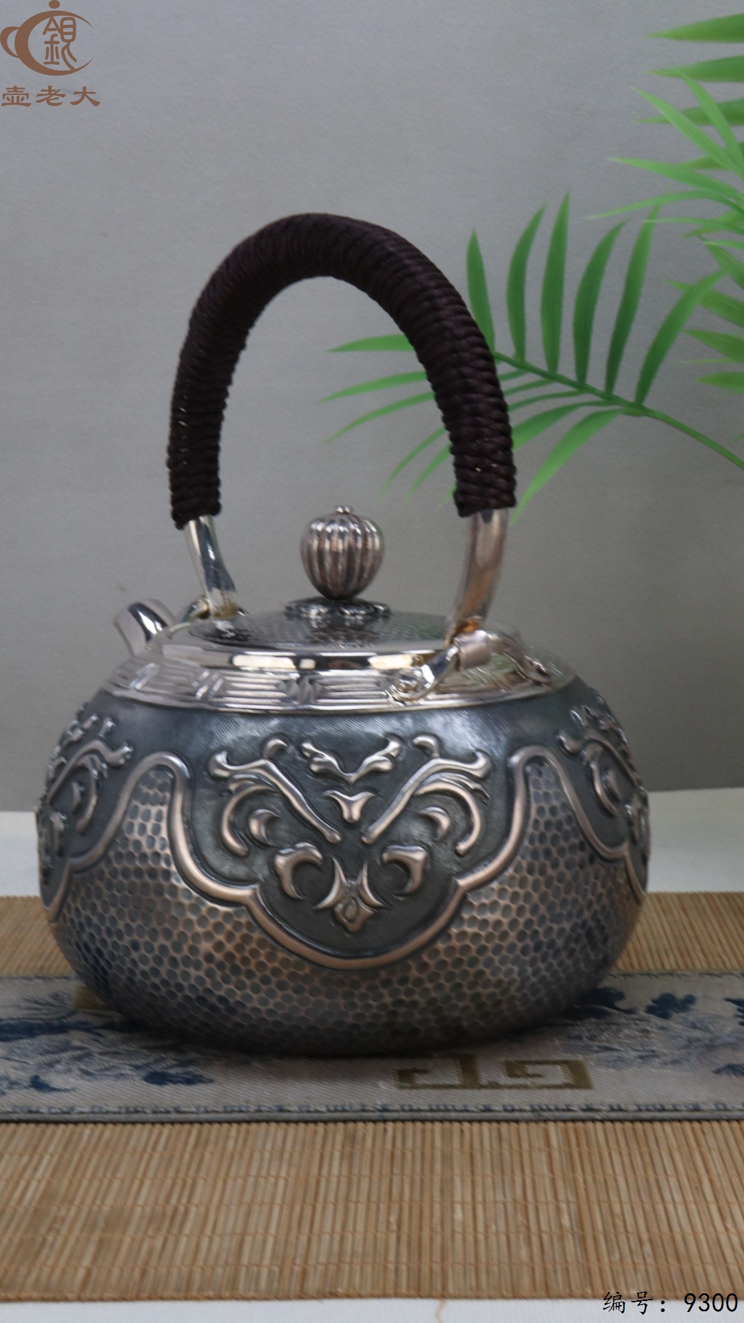 微信图片_20250513145439