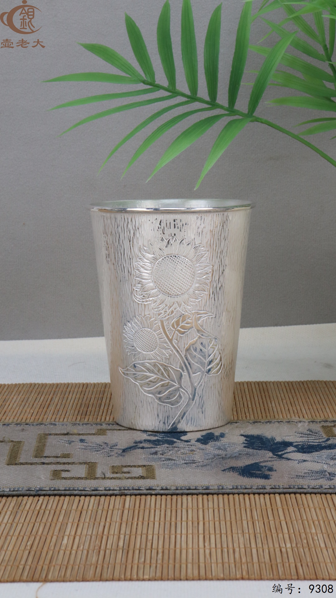 微信图片_20250513181414