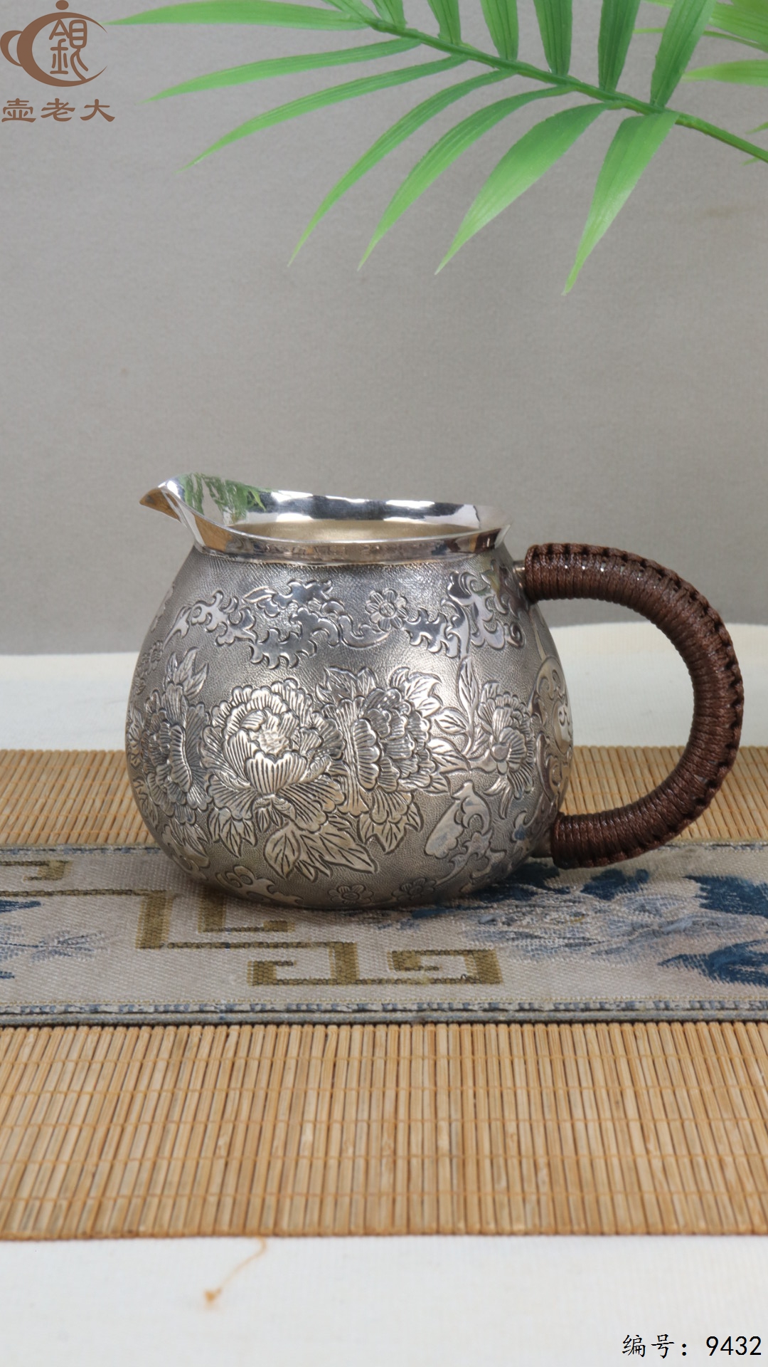 微信图片_20250522135126