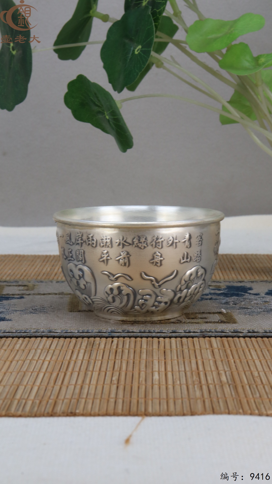 微信图片_20250520174856