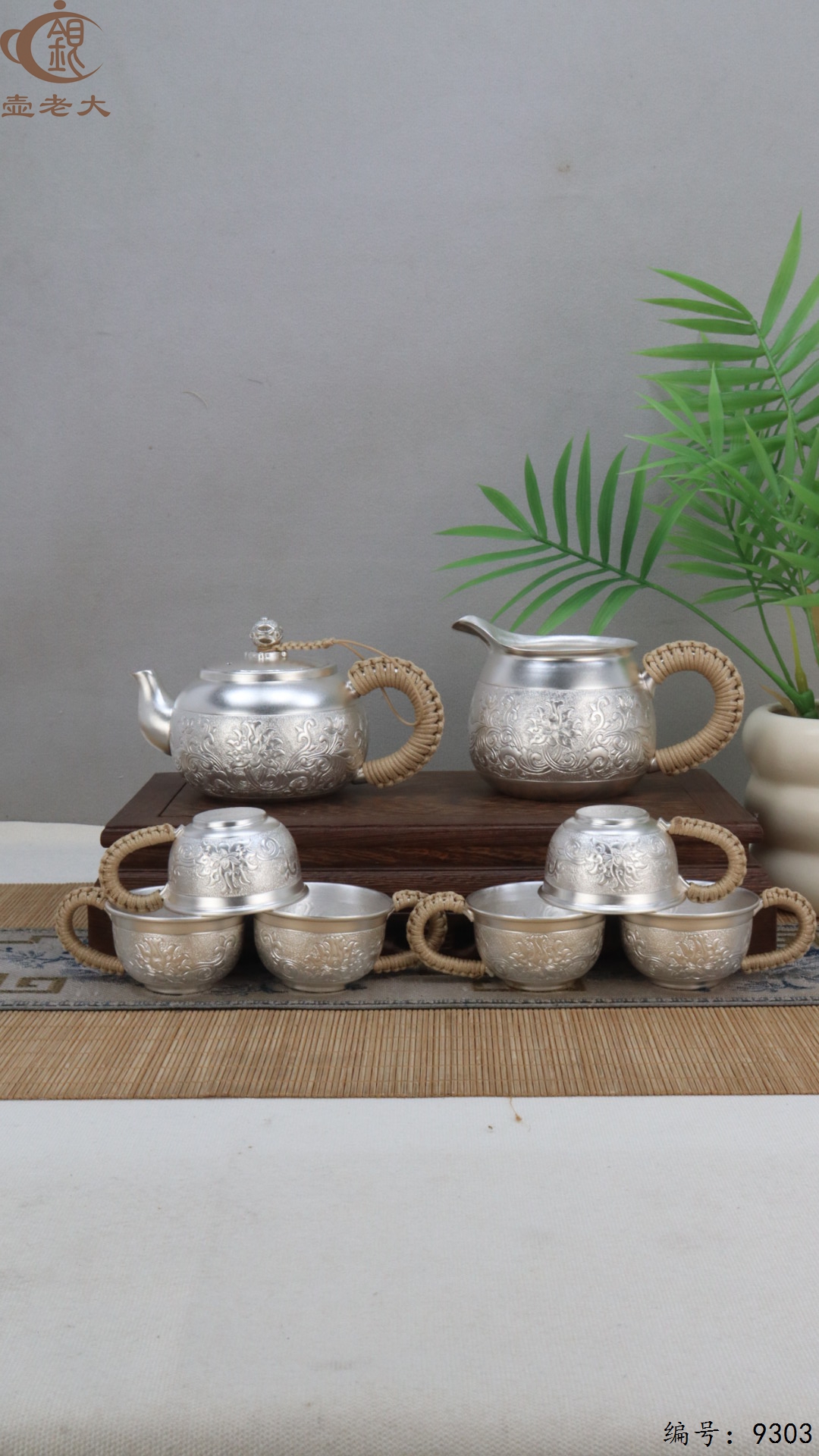 微信图片_20250513181244