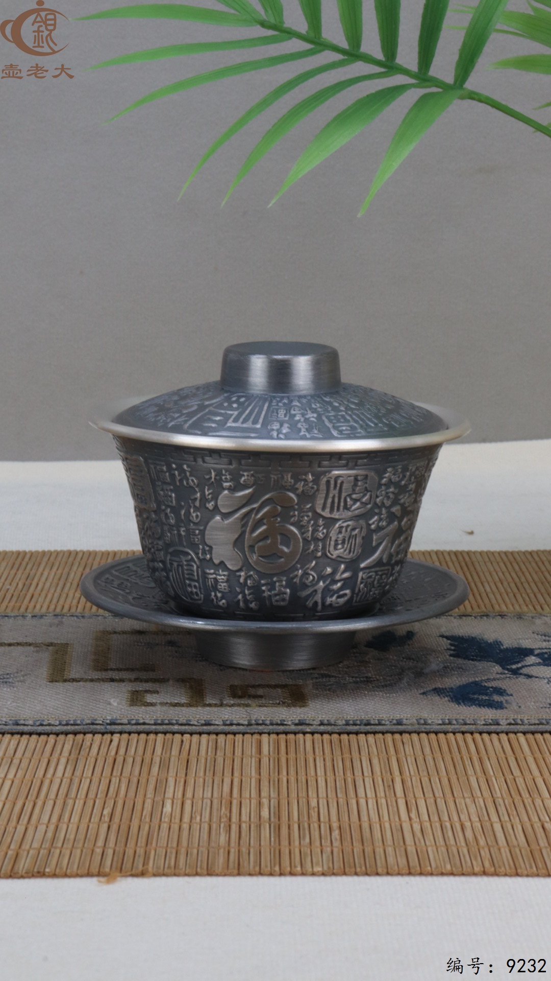 微信图片_20250504134702