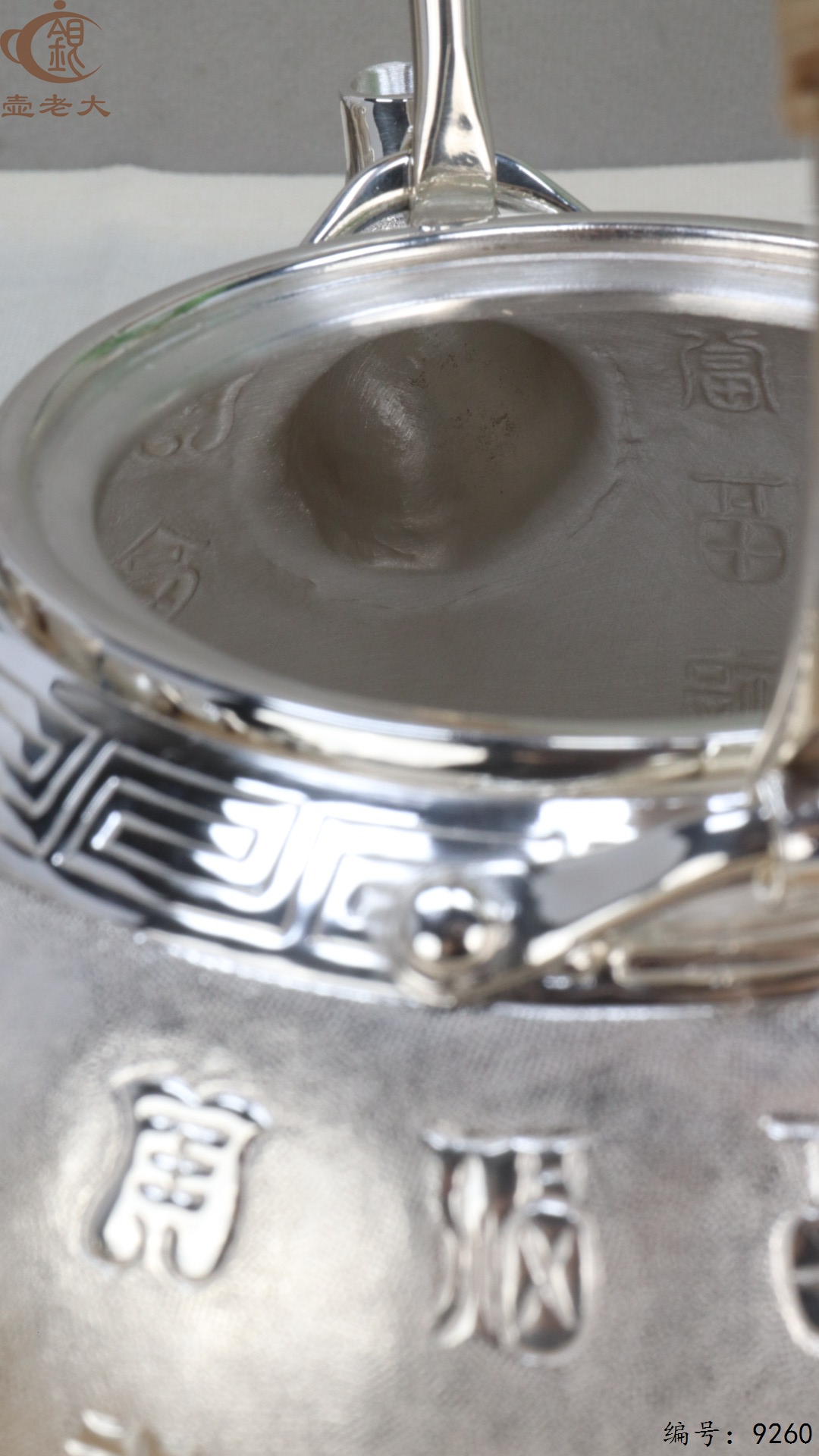 微信图片_20250509123706