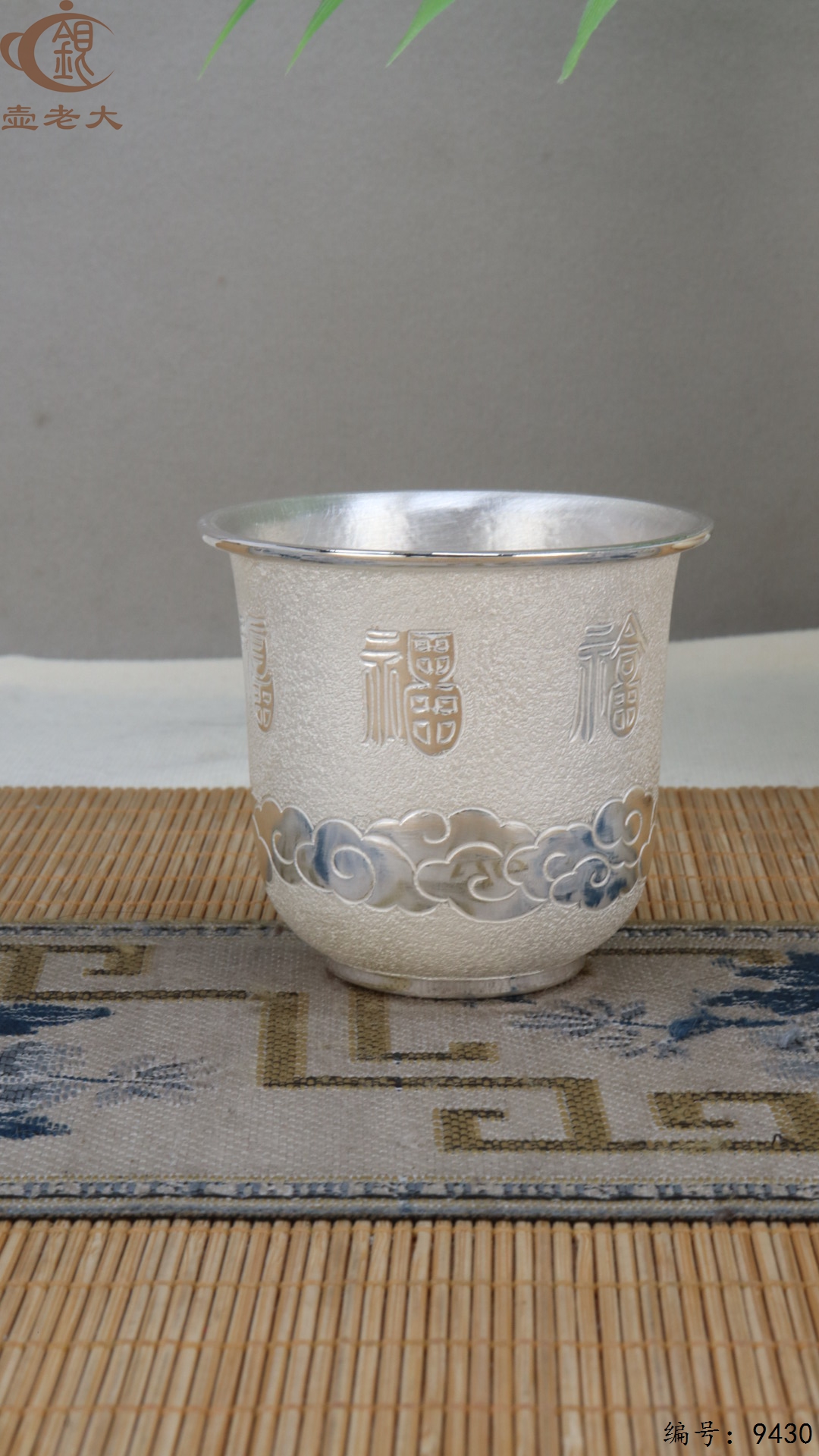 微信图片_20250522135104