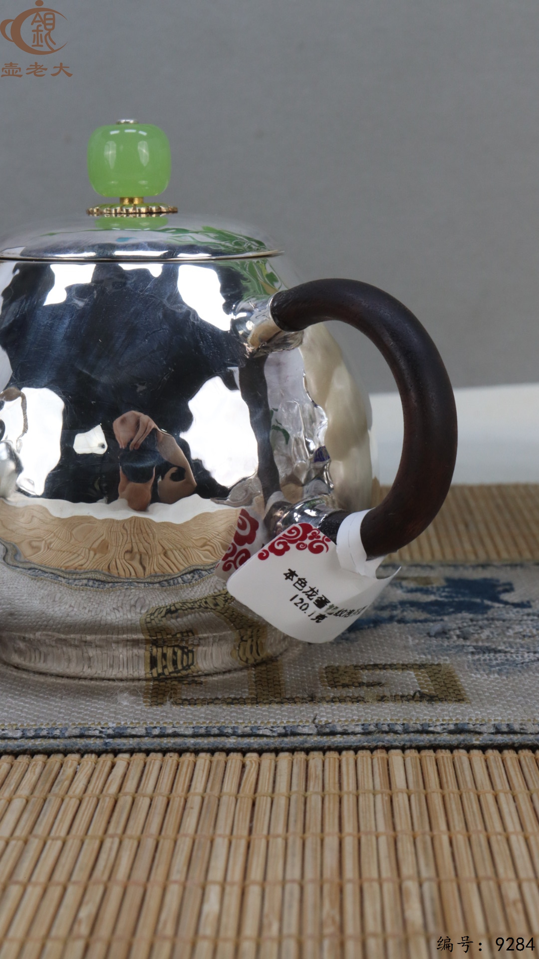 微信图片_20250512124946