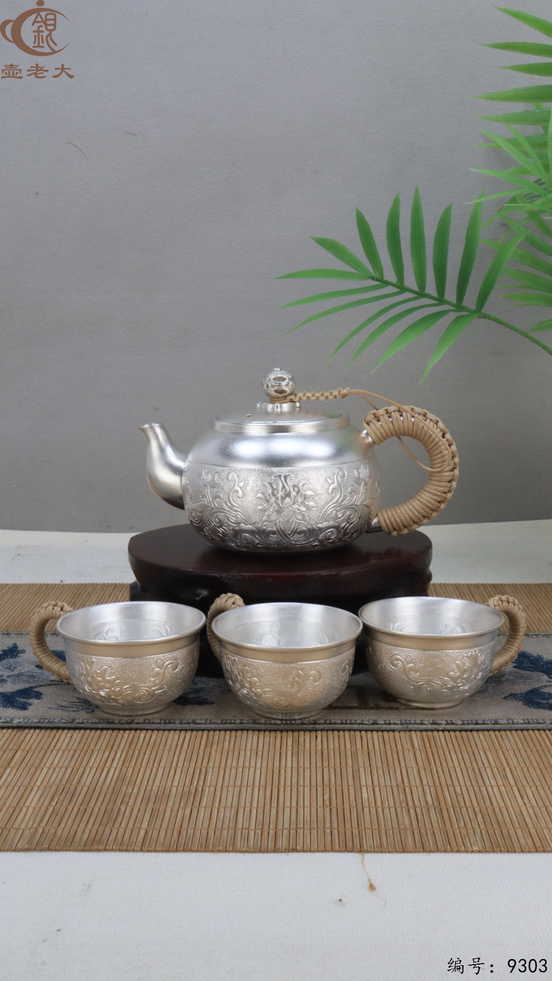 微信图片_20250513181301