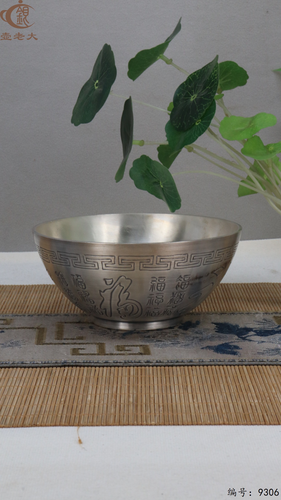 微信图片_20250513181346