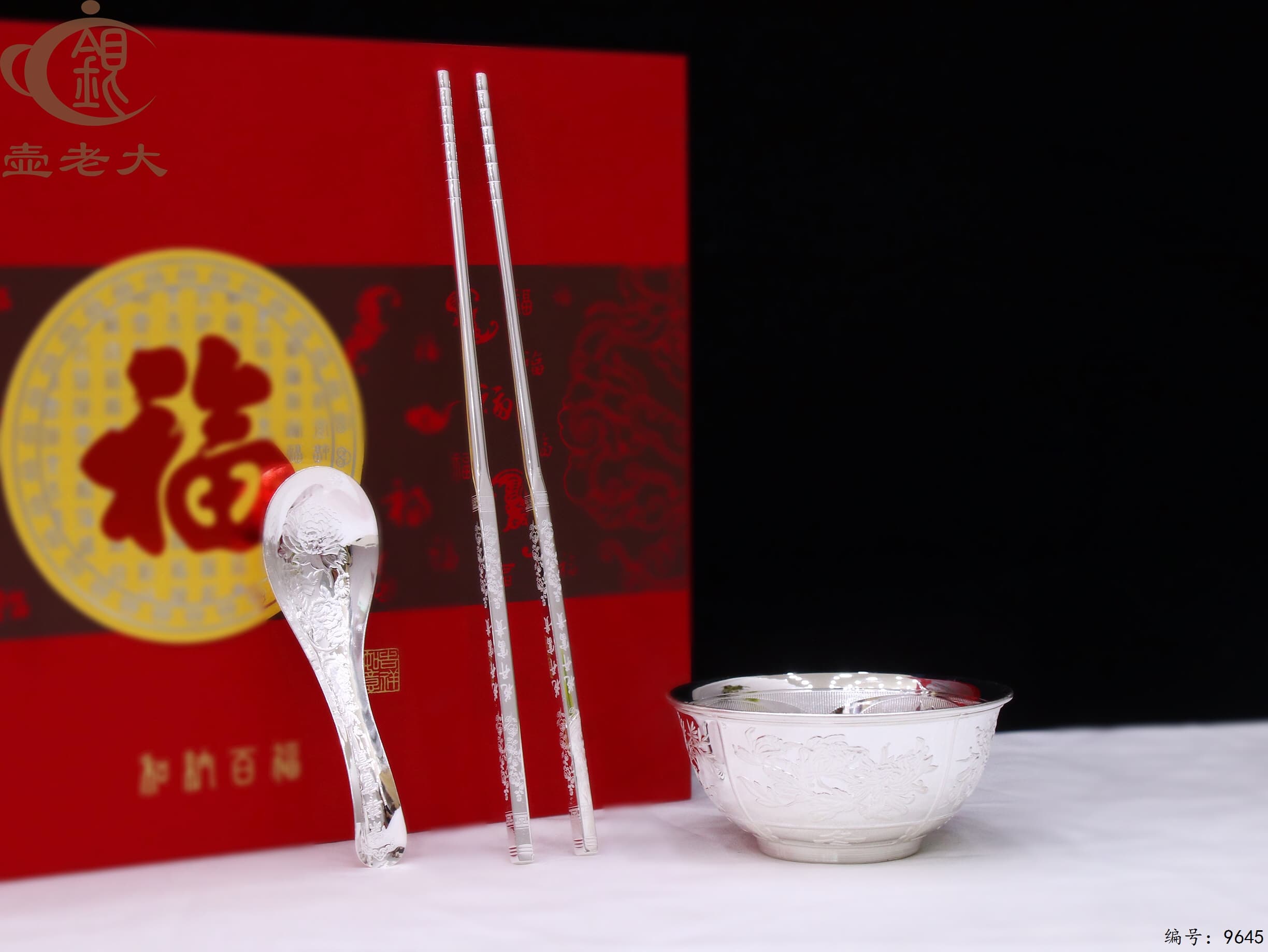 微信图片_20250609143951