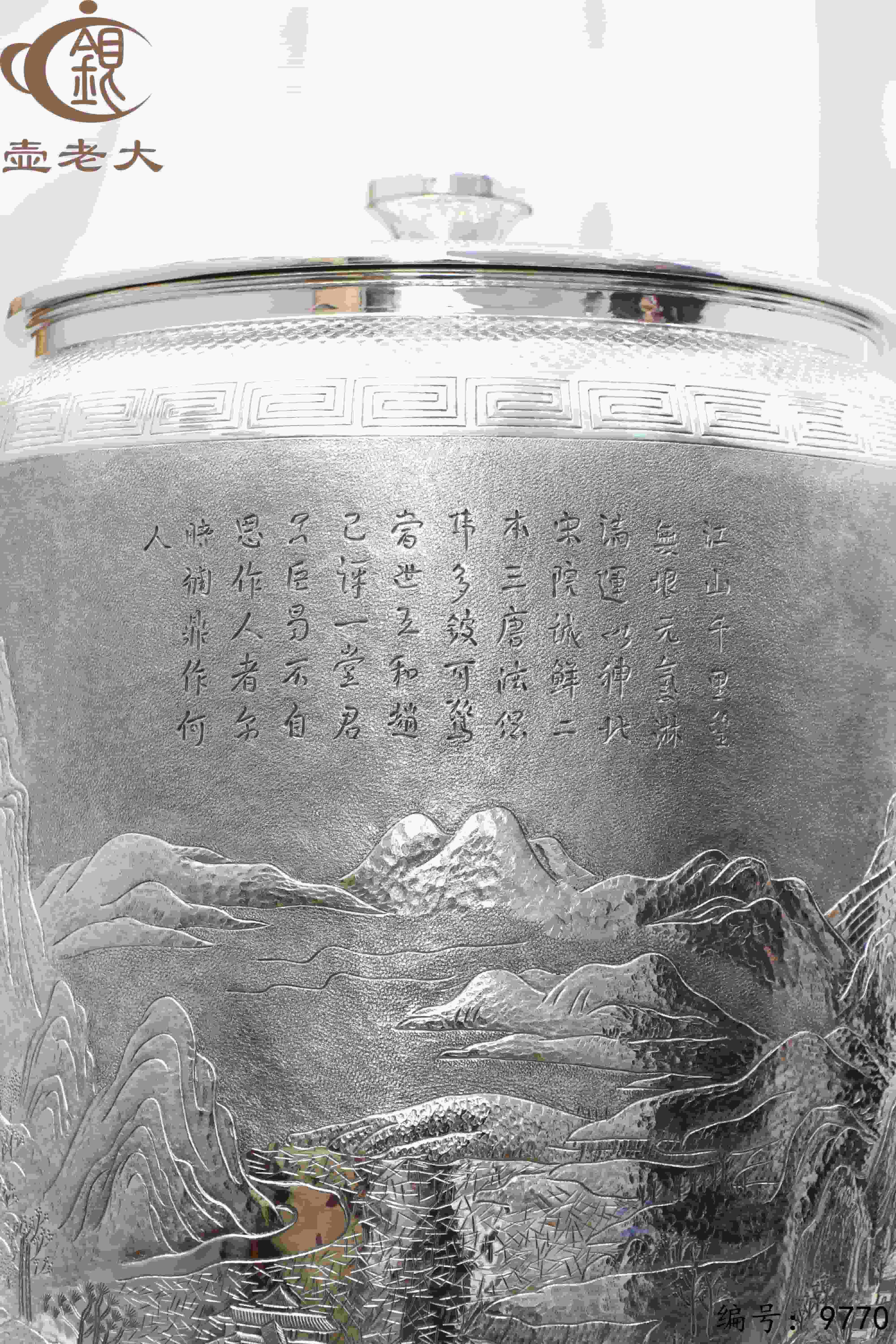 微信图片_20250620155905