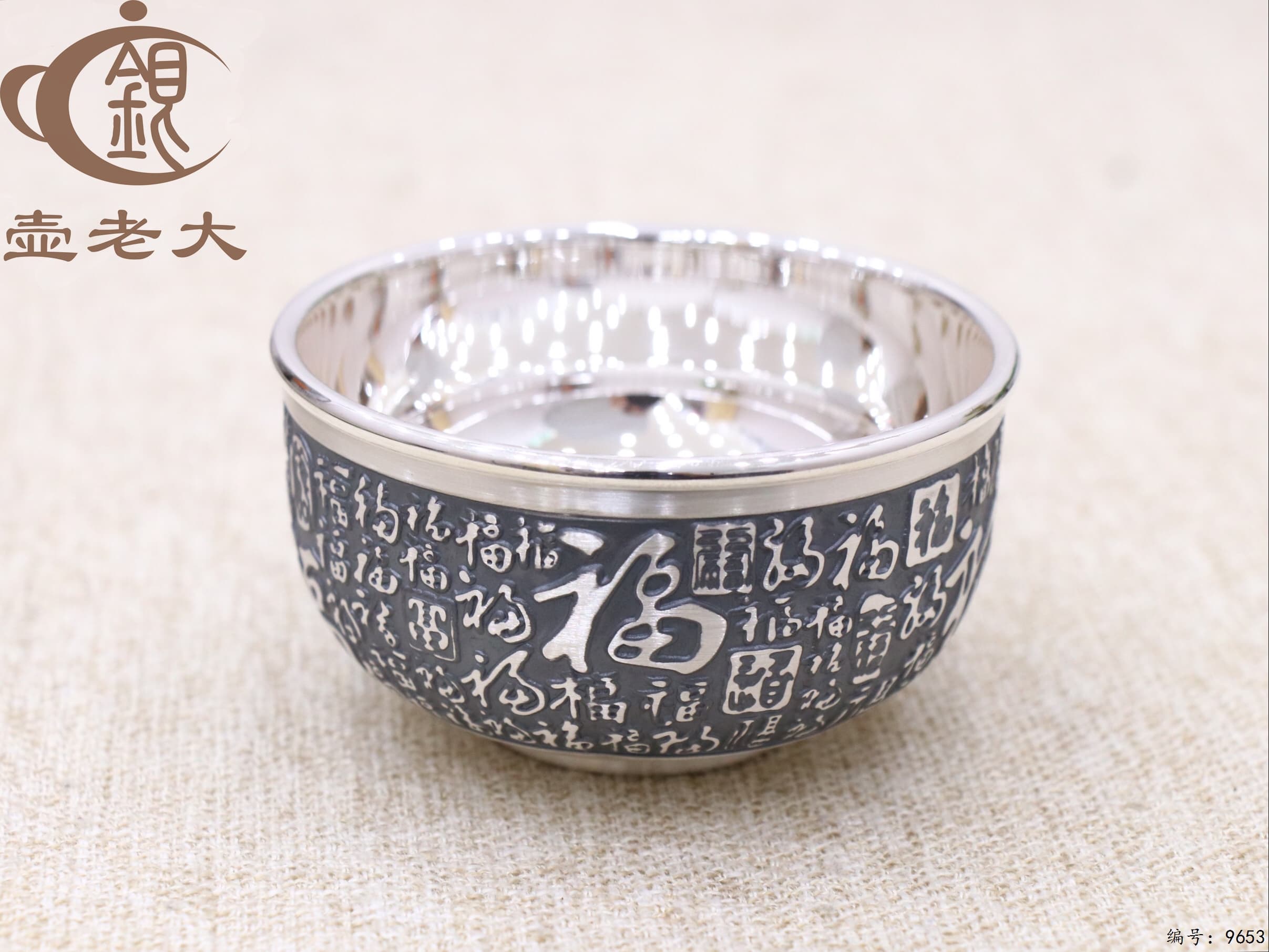 微信图片_20250610130305