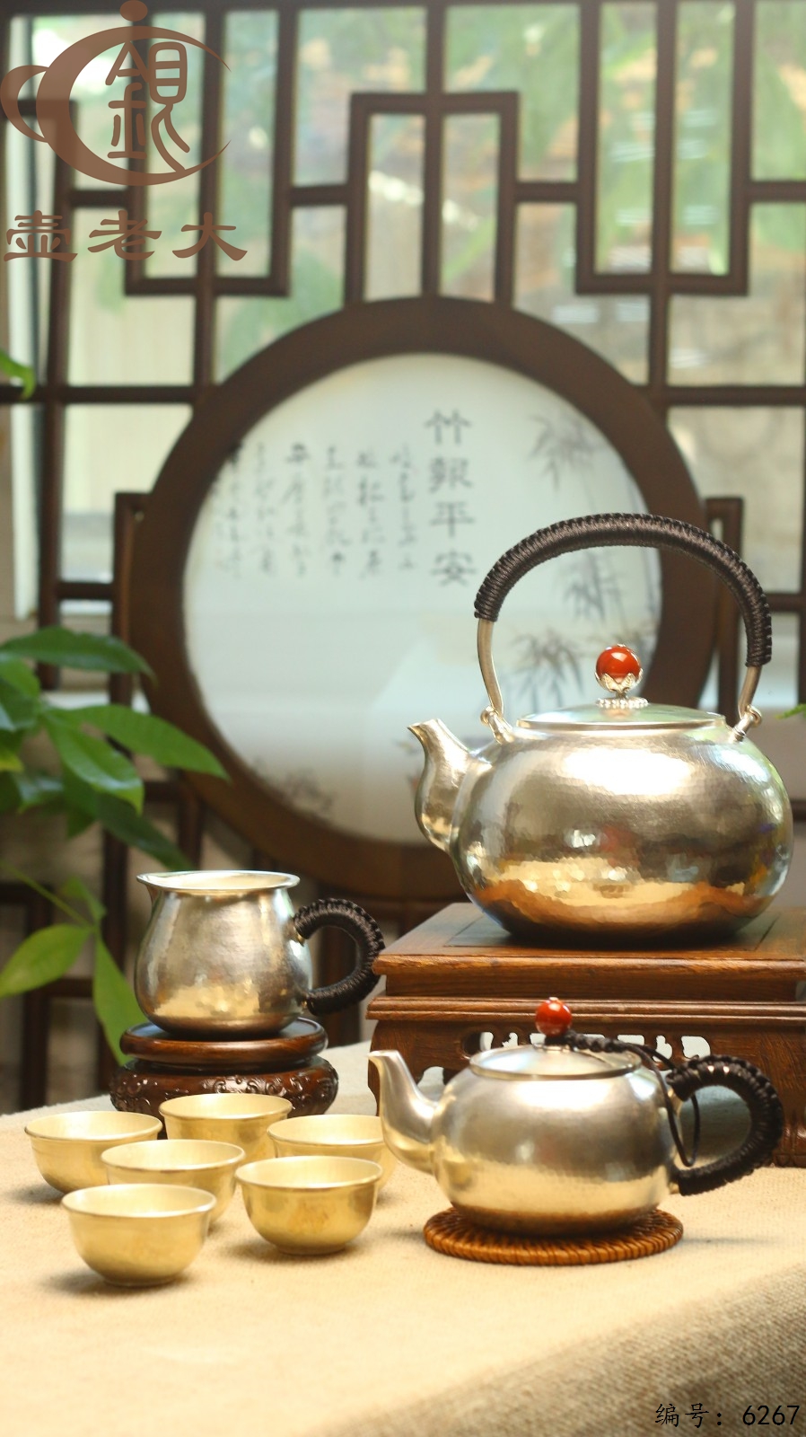 30240849-a081-4e13-9fe2-9f507eab9df3