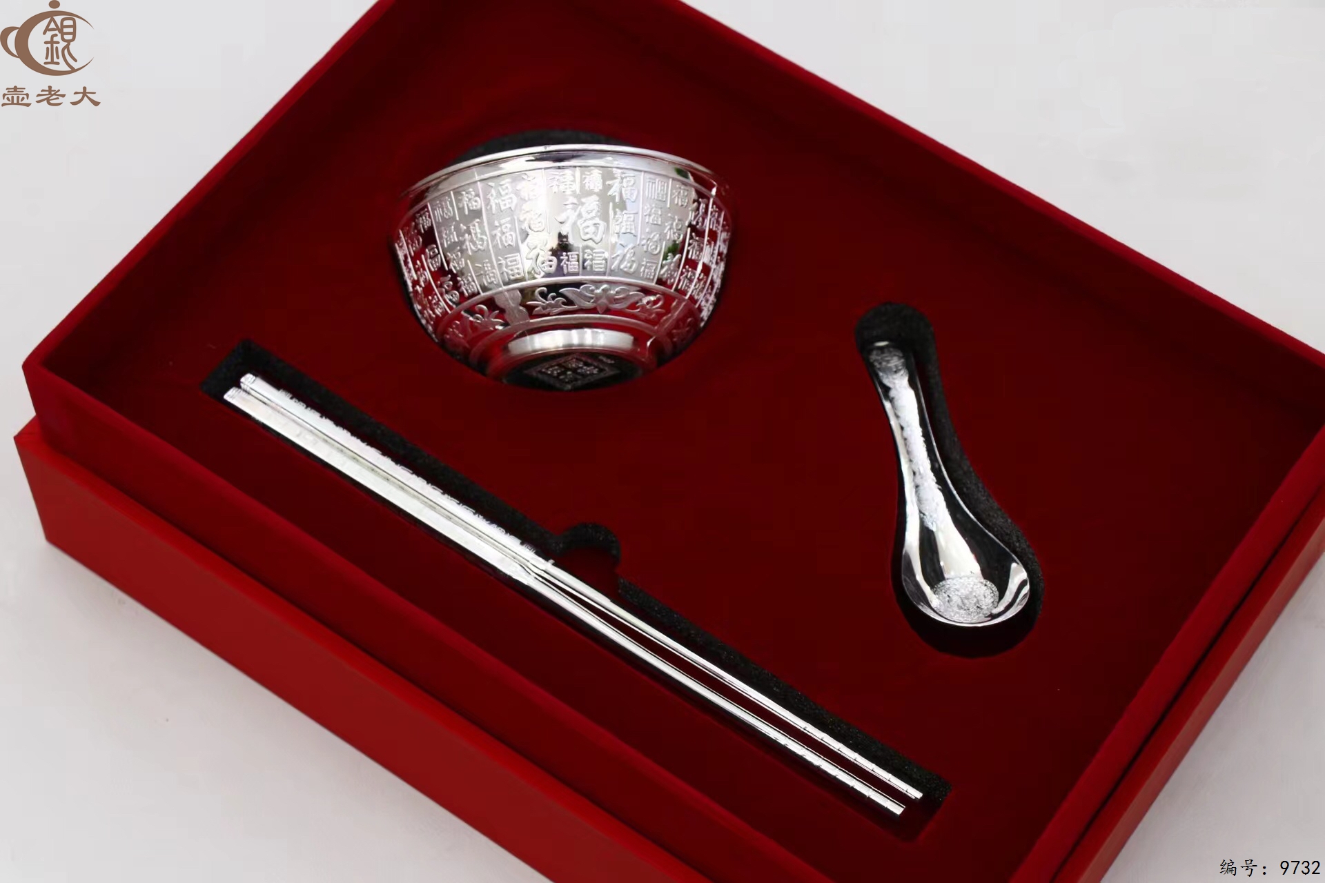 微信图片_20250618175946