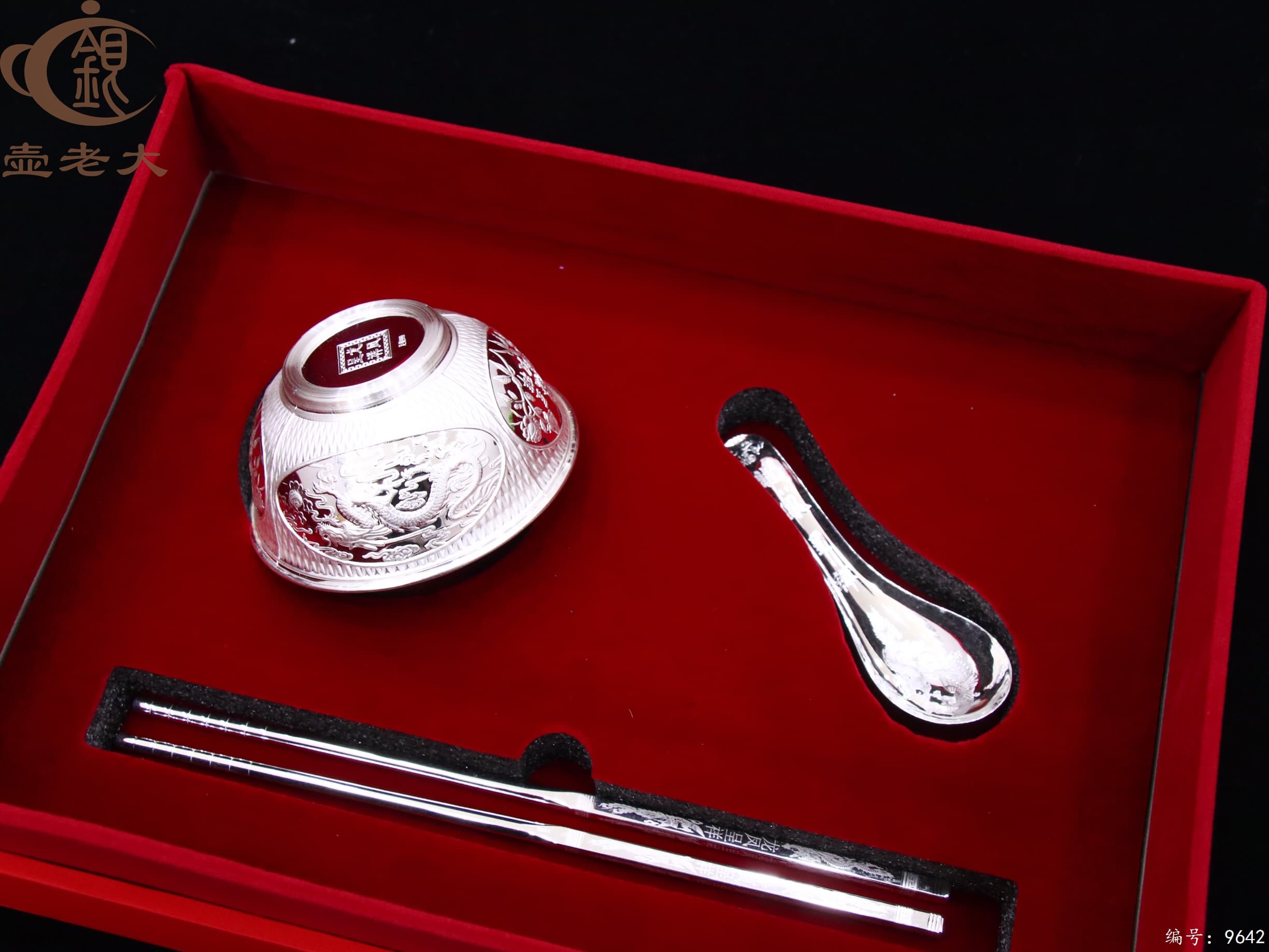 微信图片_20250609143939