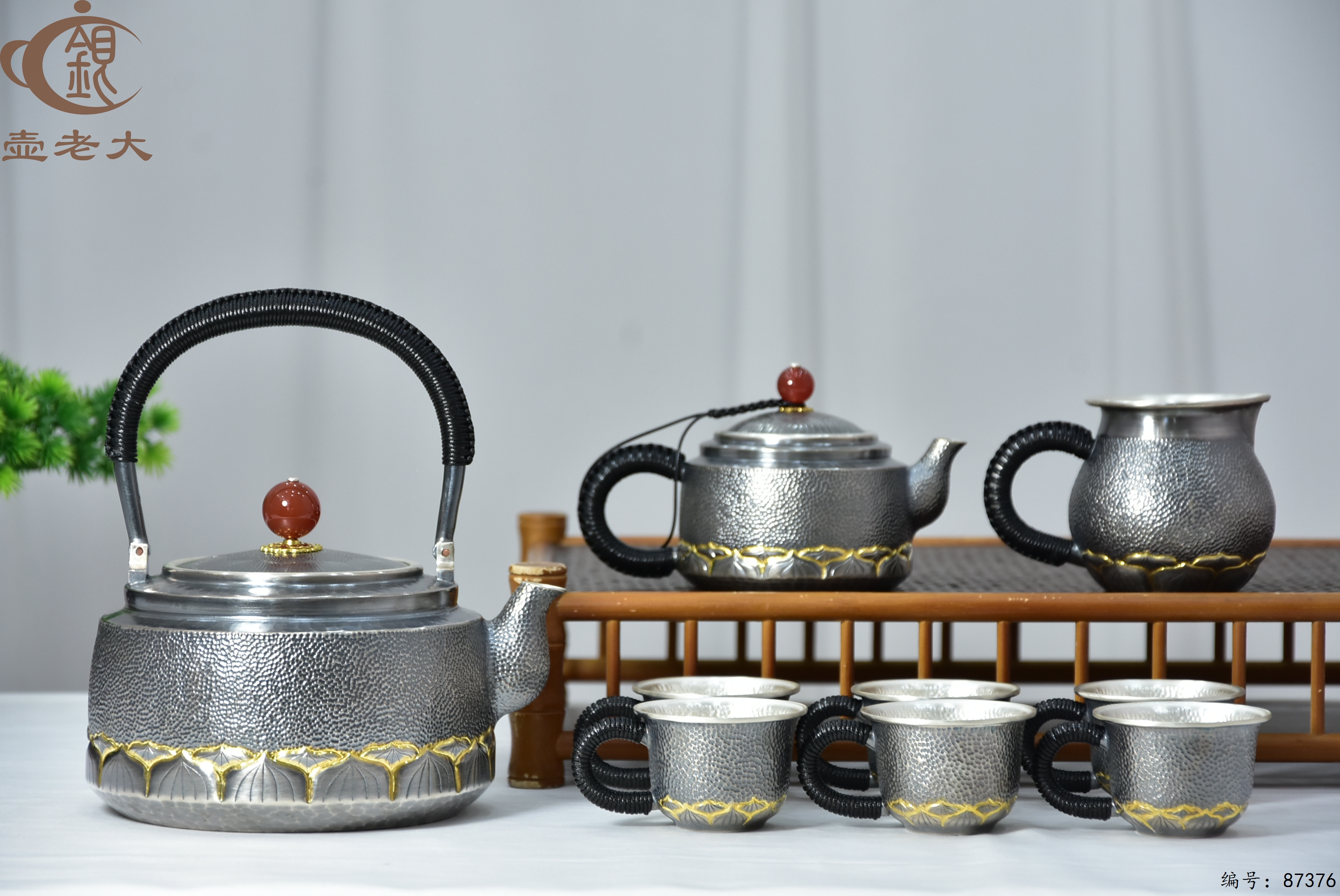 c8206a51-8be0-469e-8980-73615bab9c50