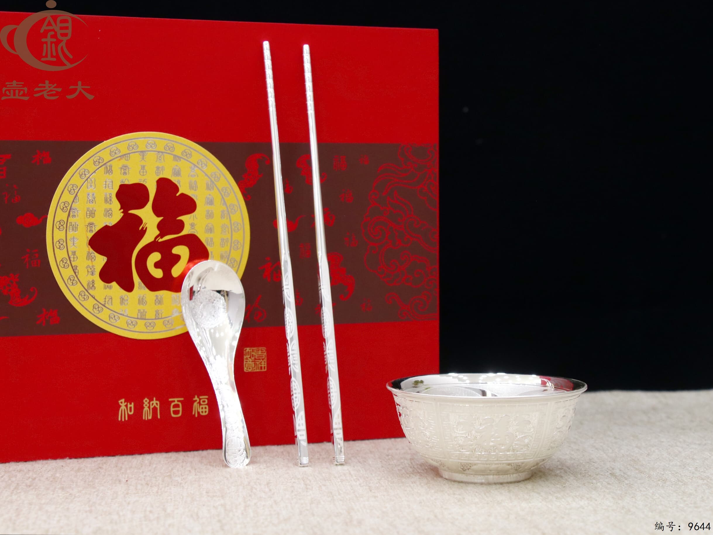 微信图片_20250609143947