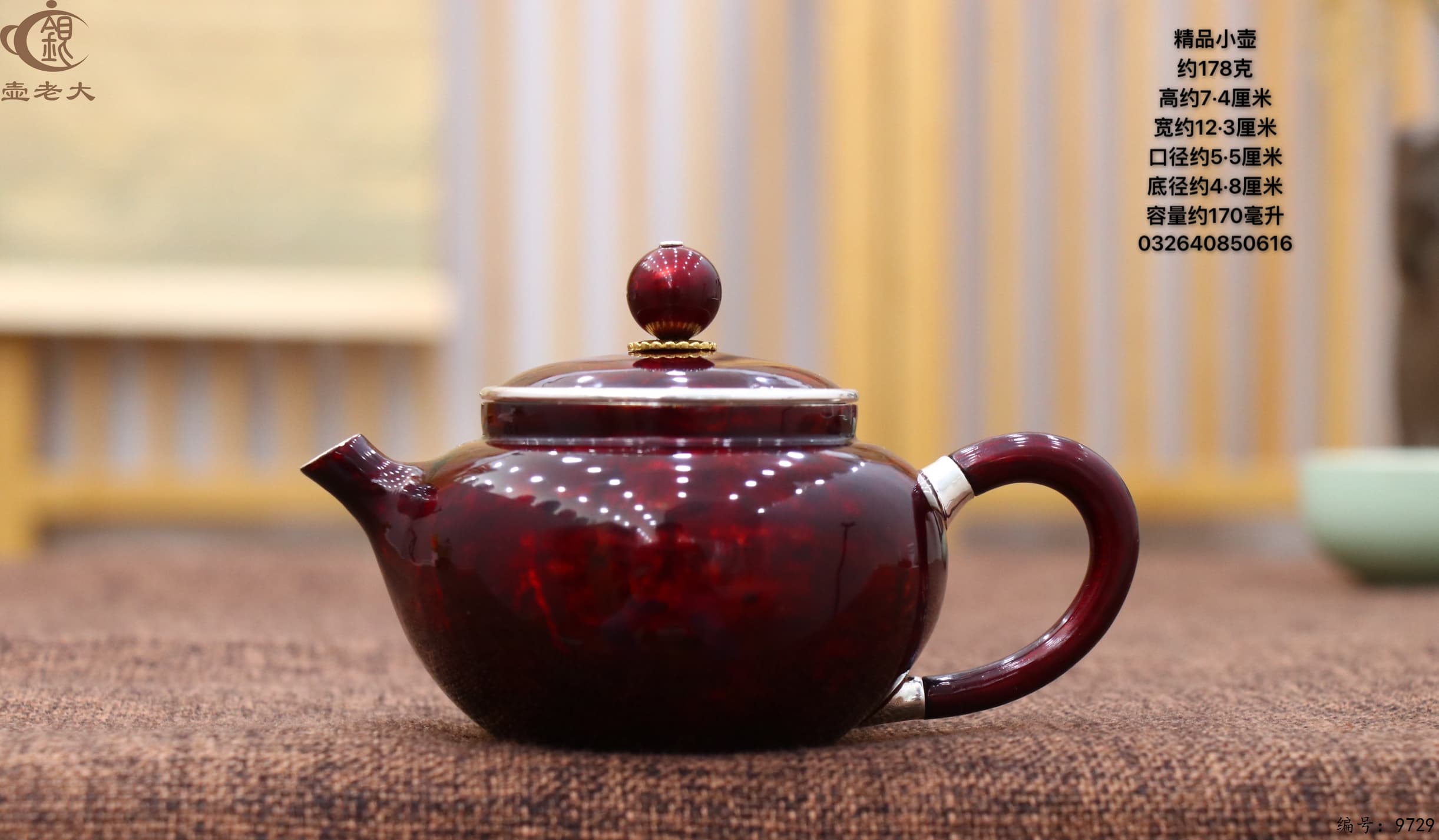 微信图片_20250617191133