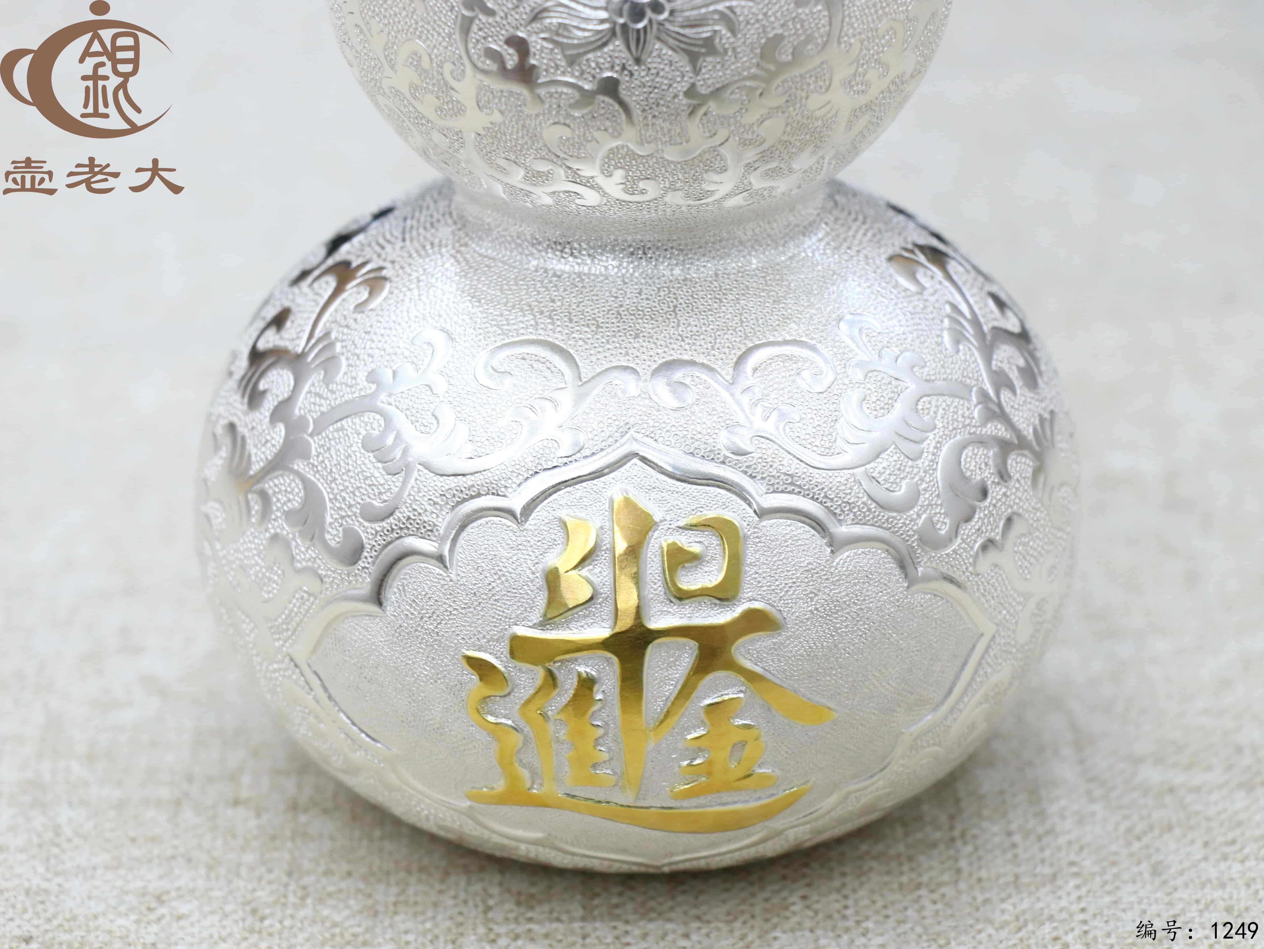 微信图片_20250720233510