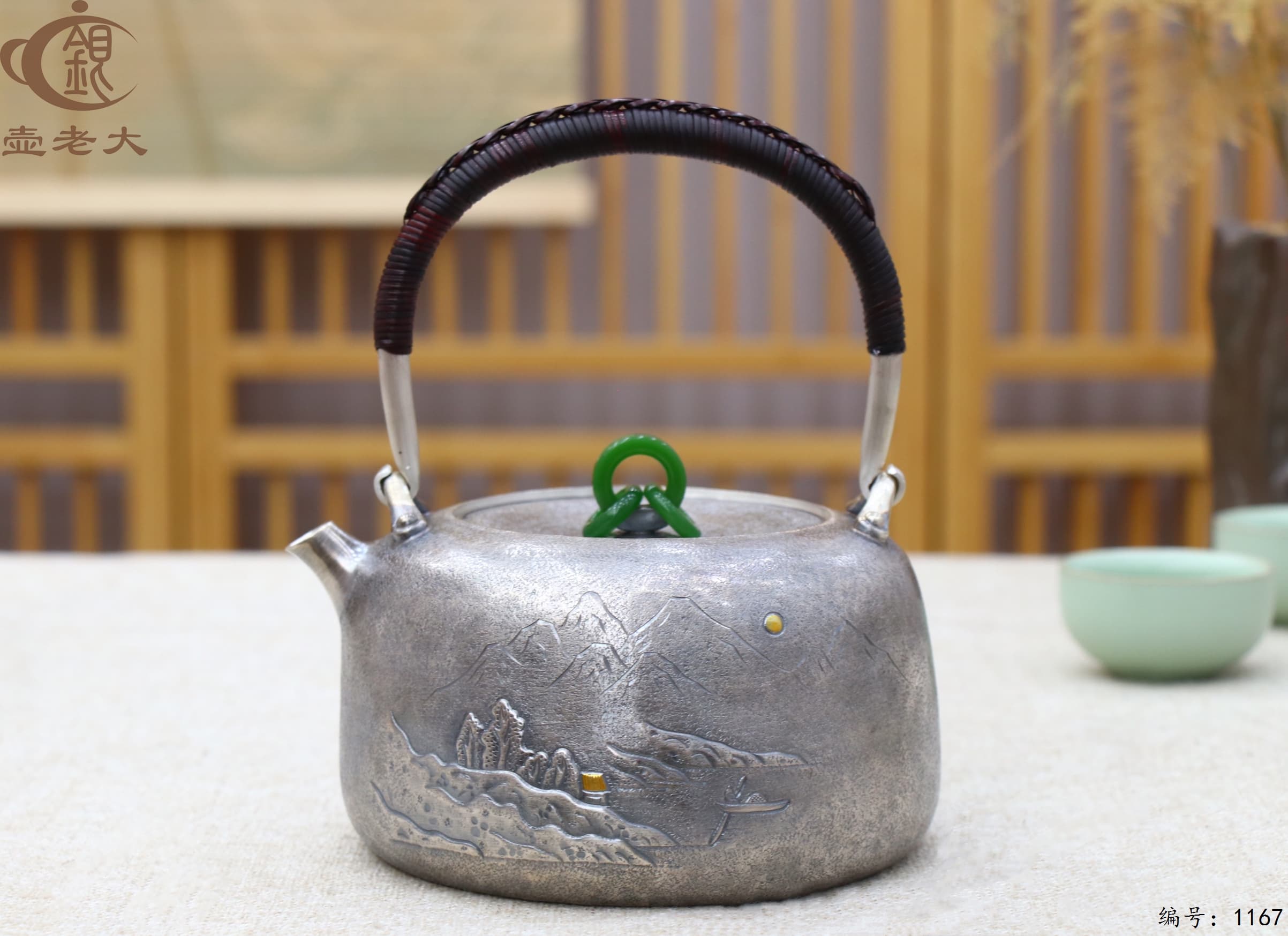 微信图片_20250714161742