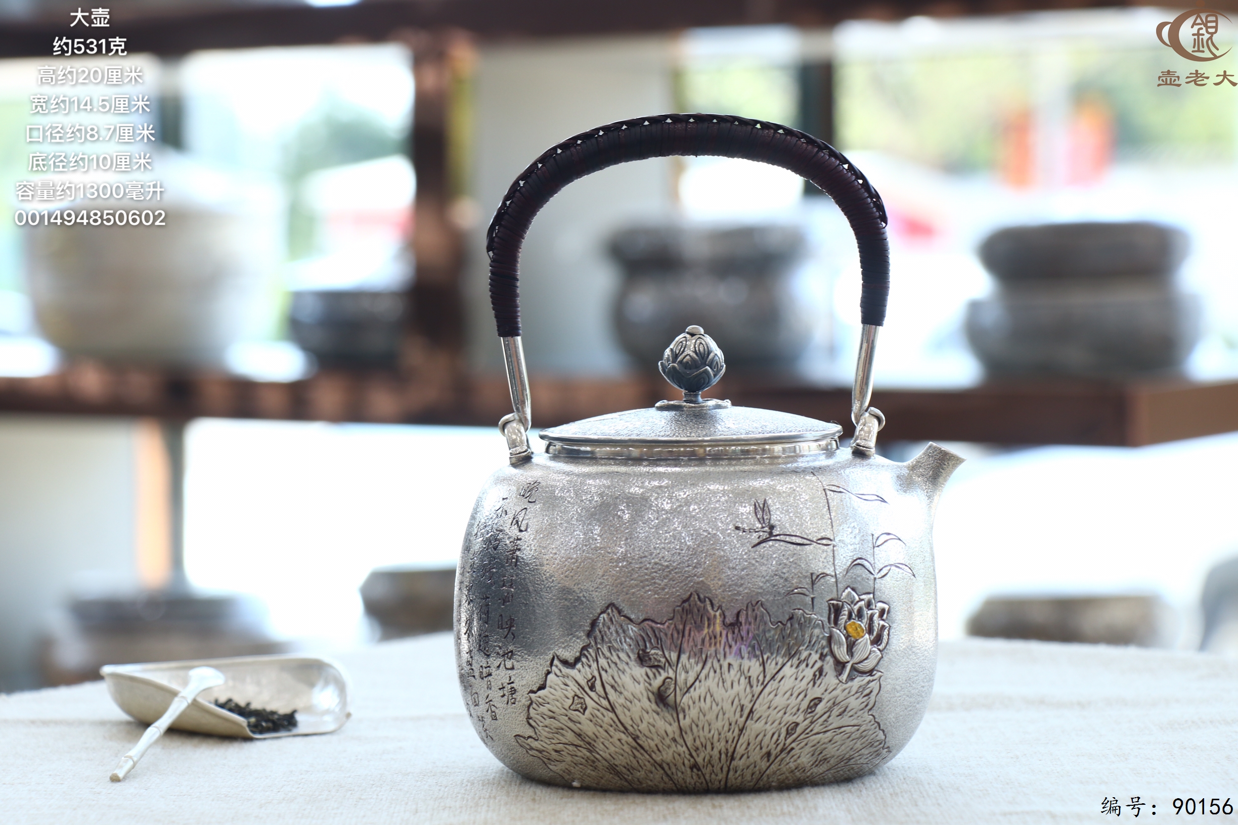 微信图片_20250712162258