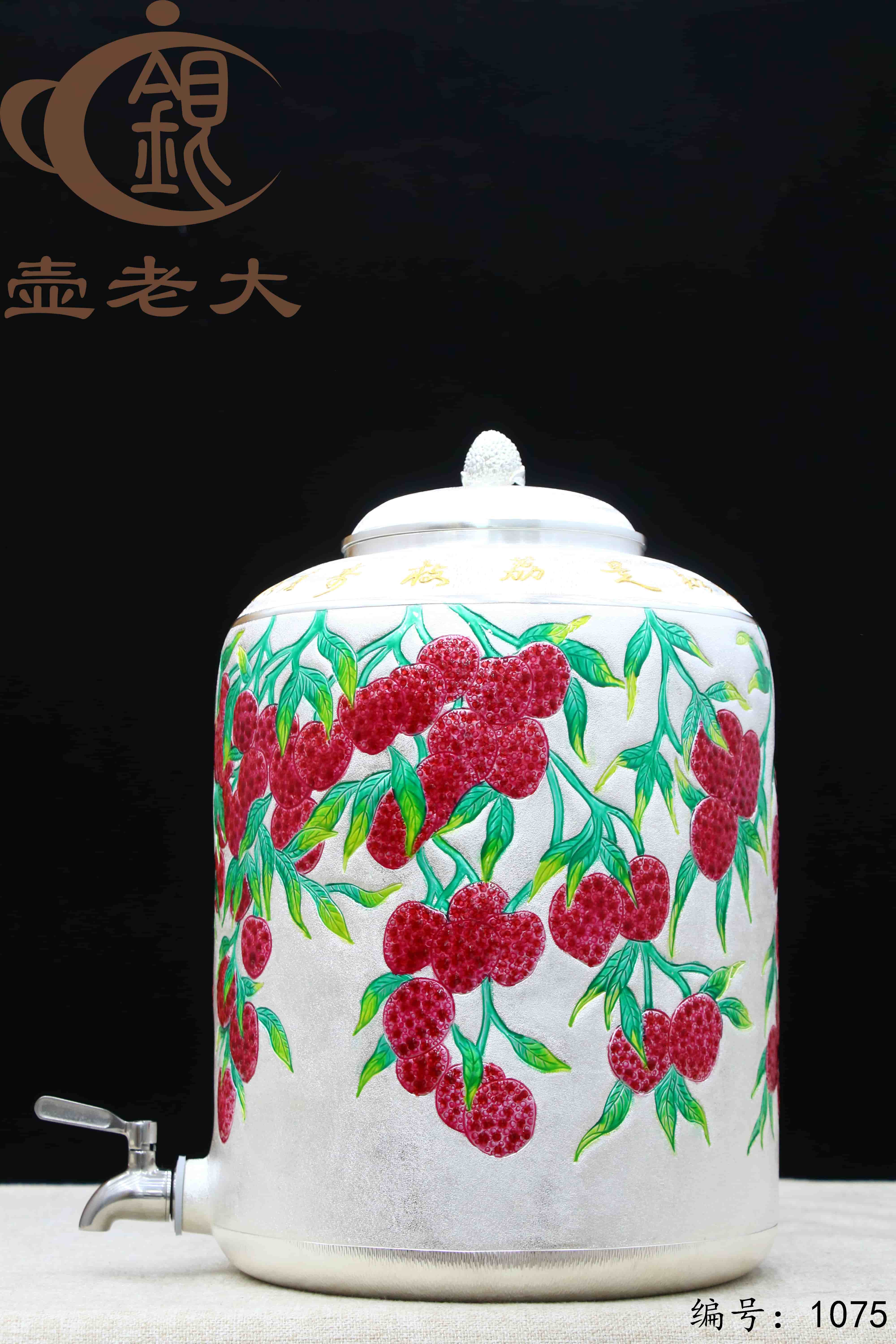 微信图片_20250706142942