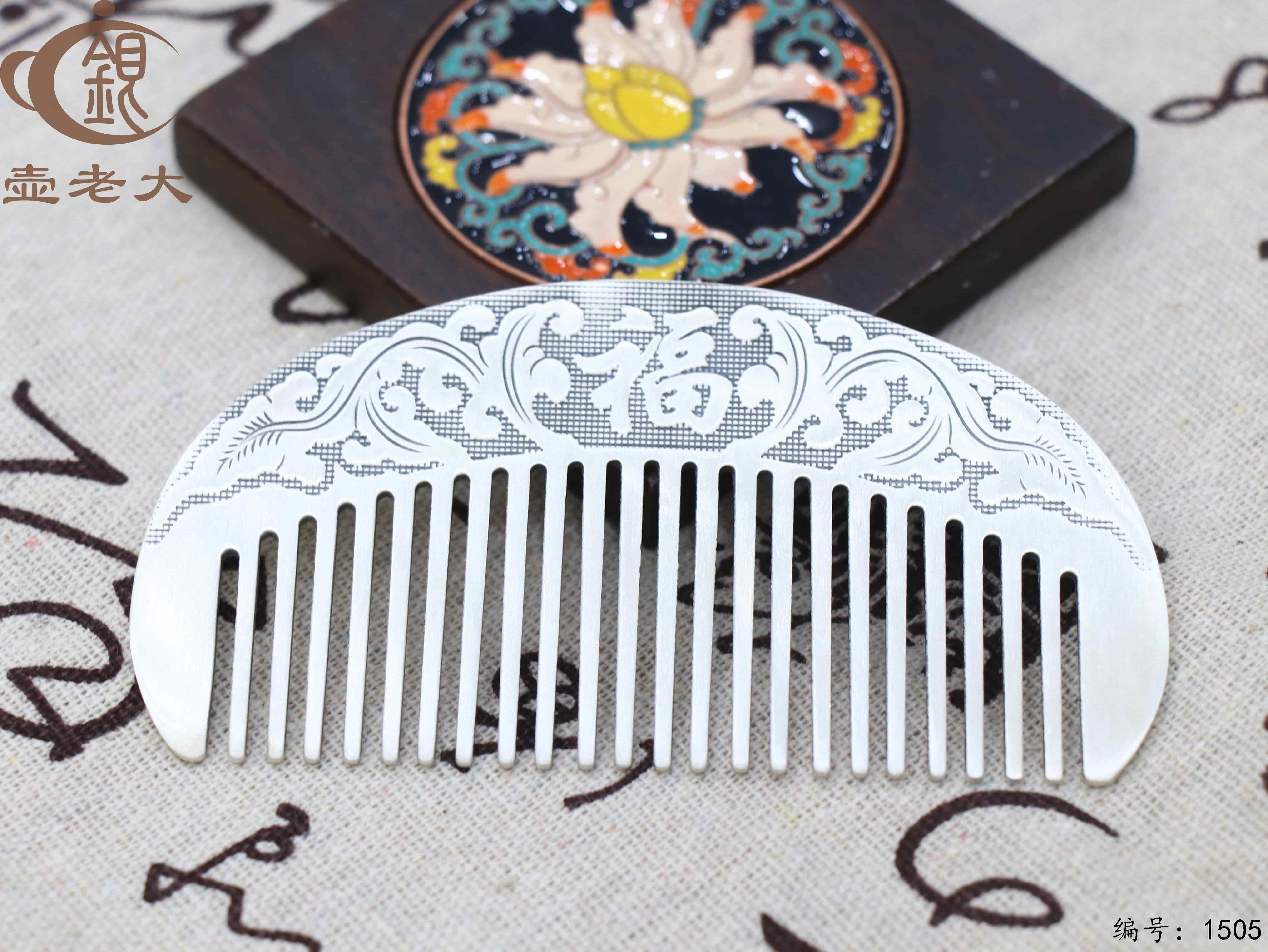 微信图片_20250825143115_914_33