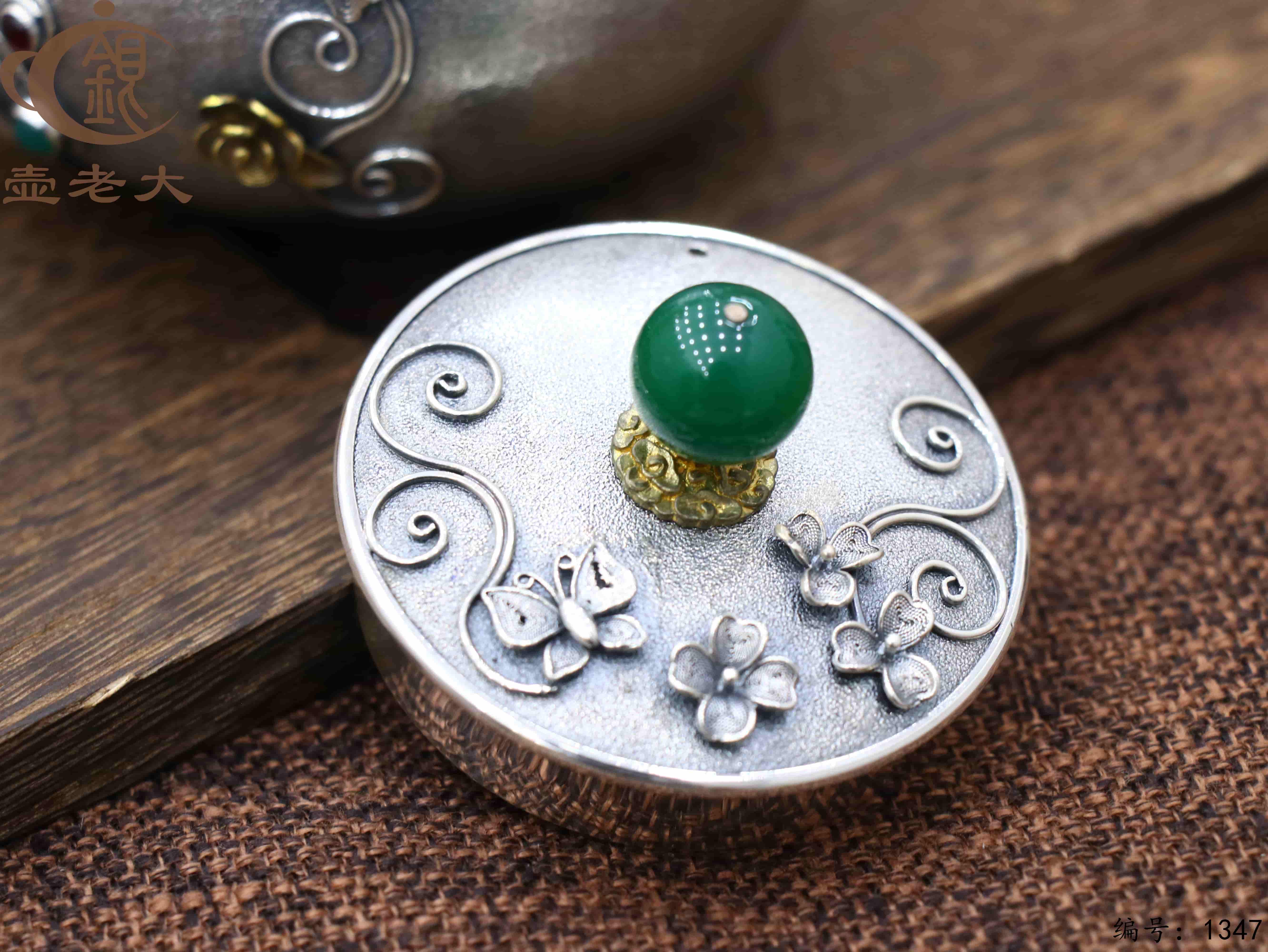 微信图片_20250801192630