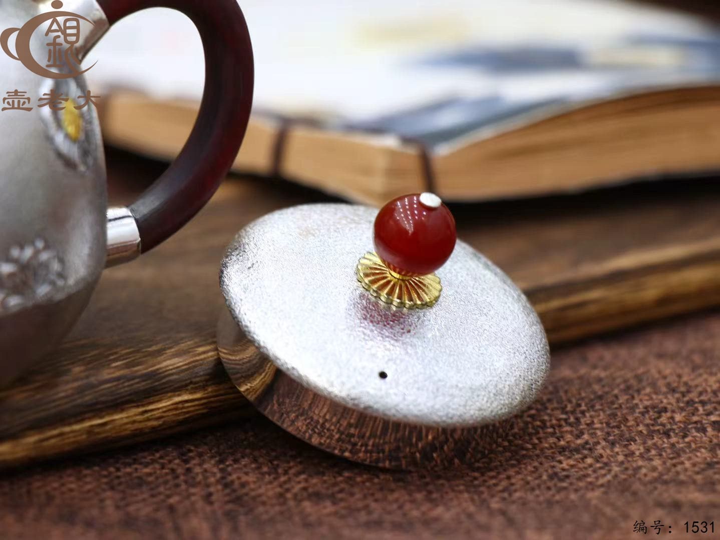 微信图片_20250901160155_246_44